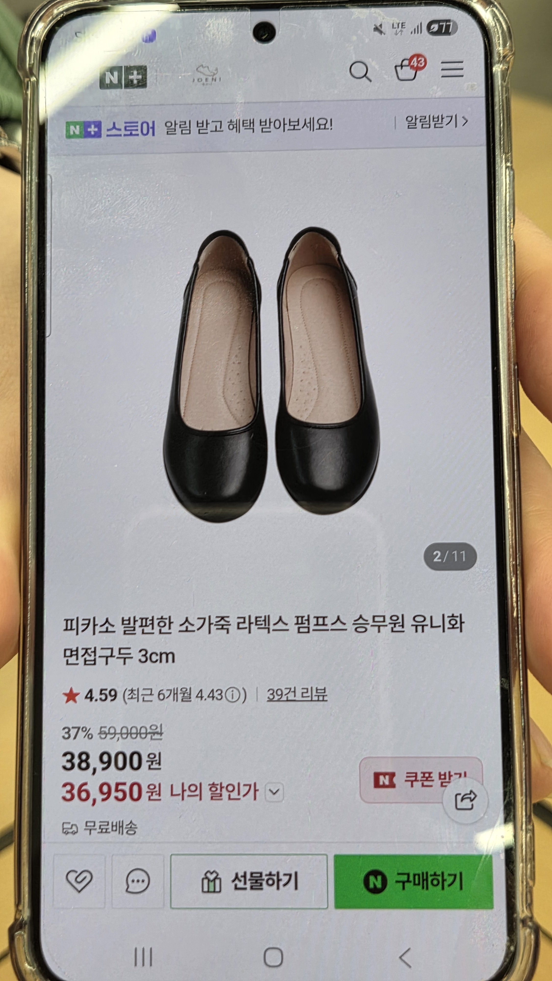 리뷰 이미지