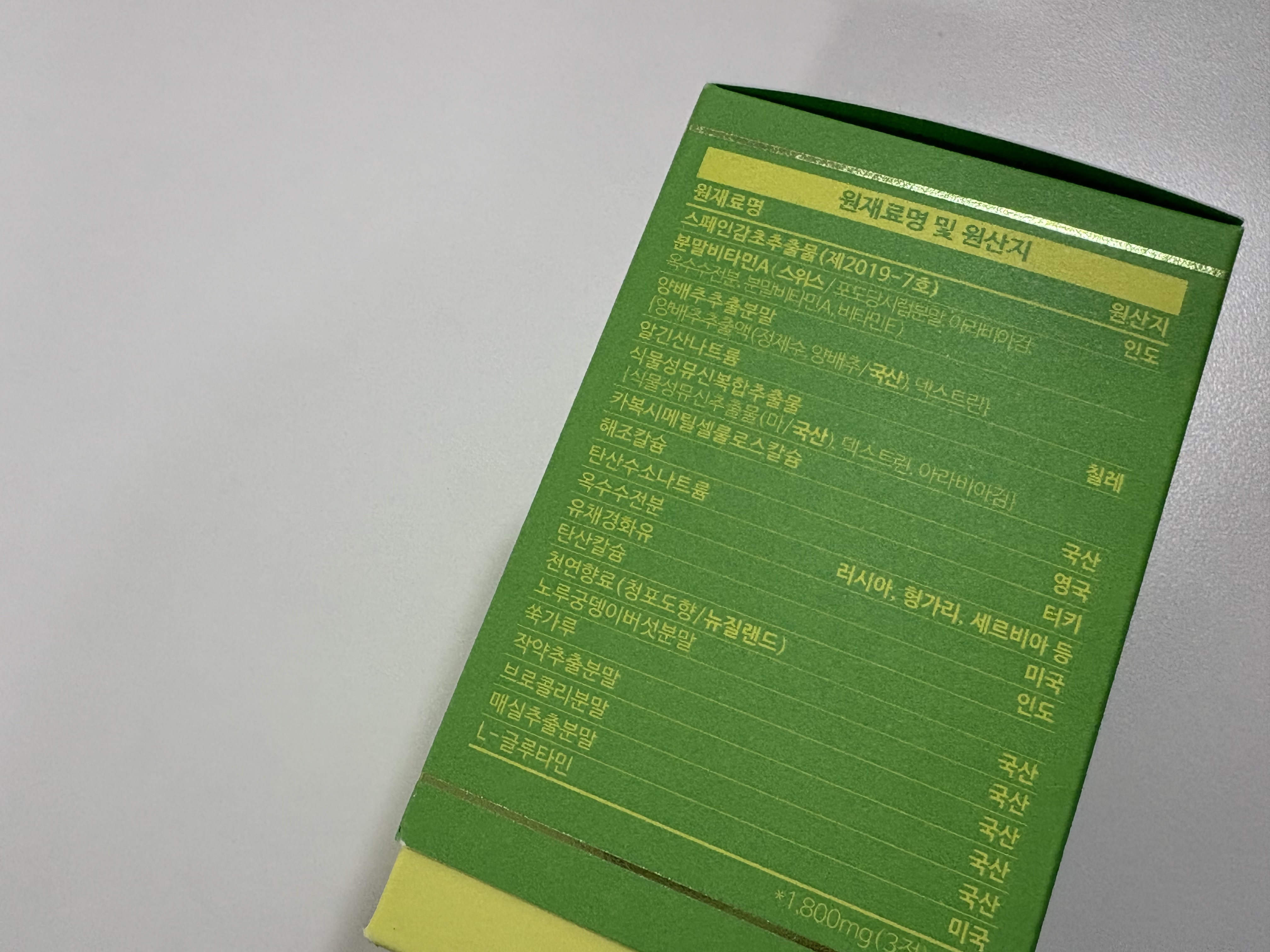 리뷰 이미지