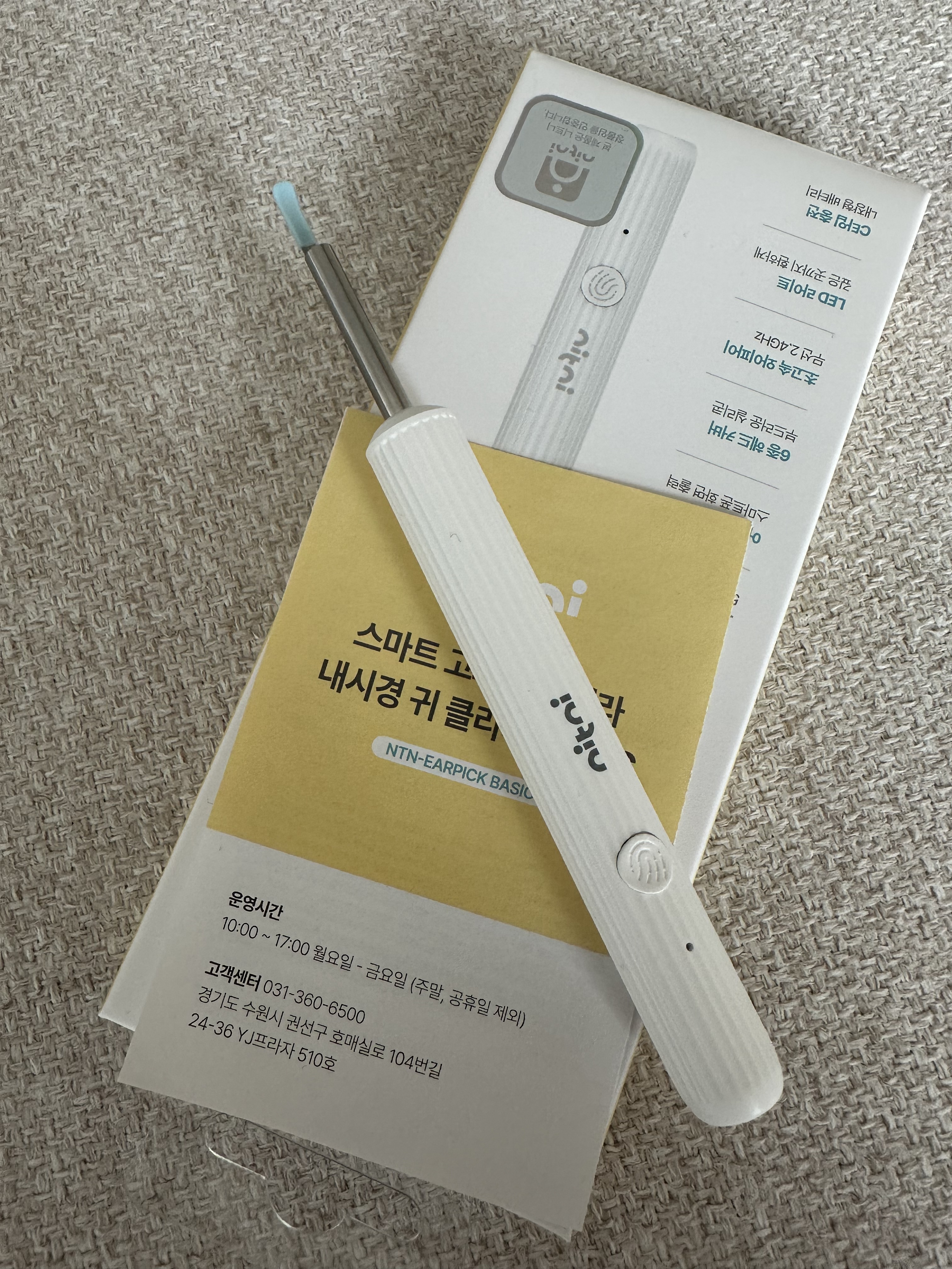리뷰 이미지