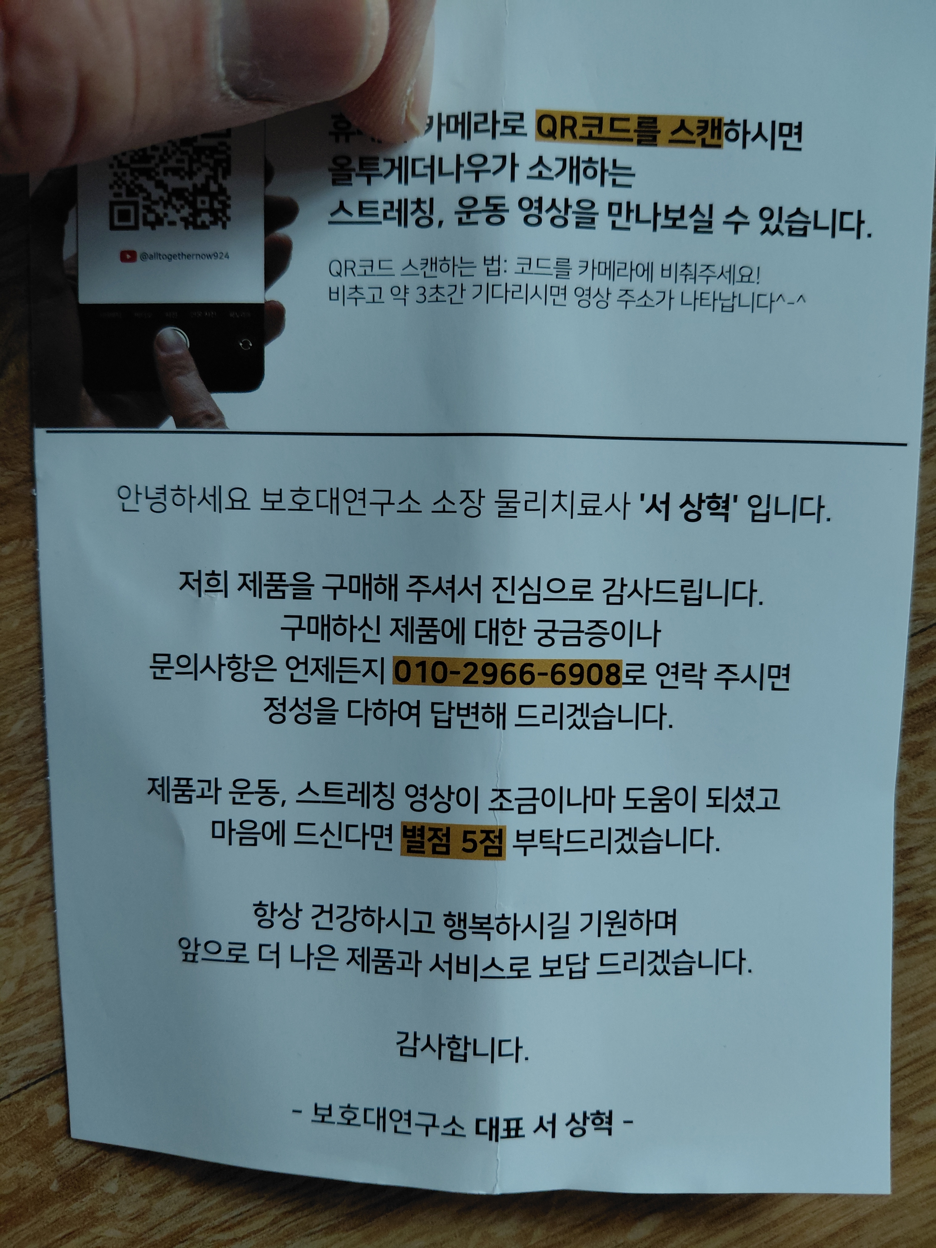 리뷰 이미지