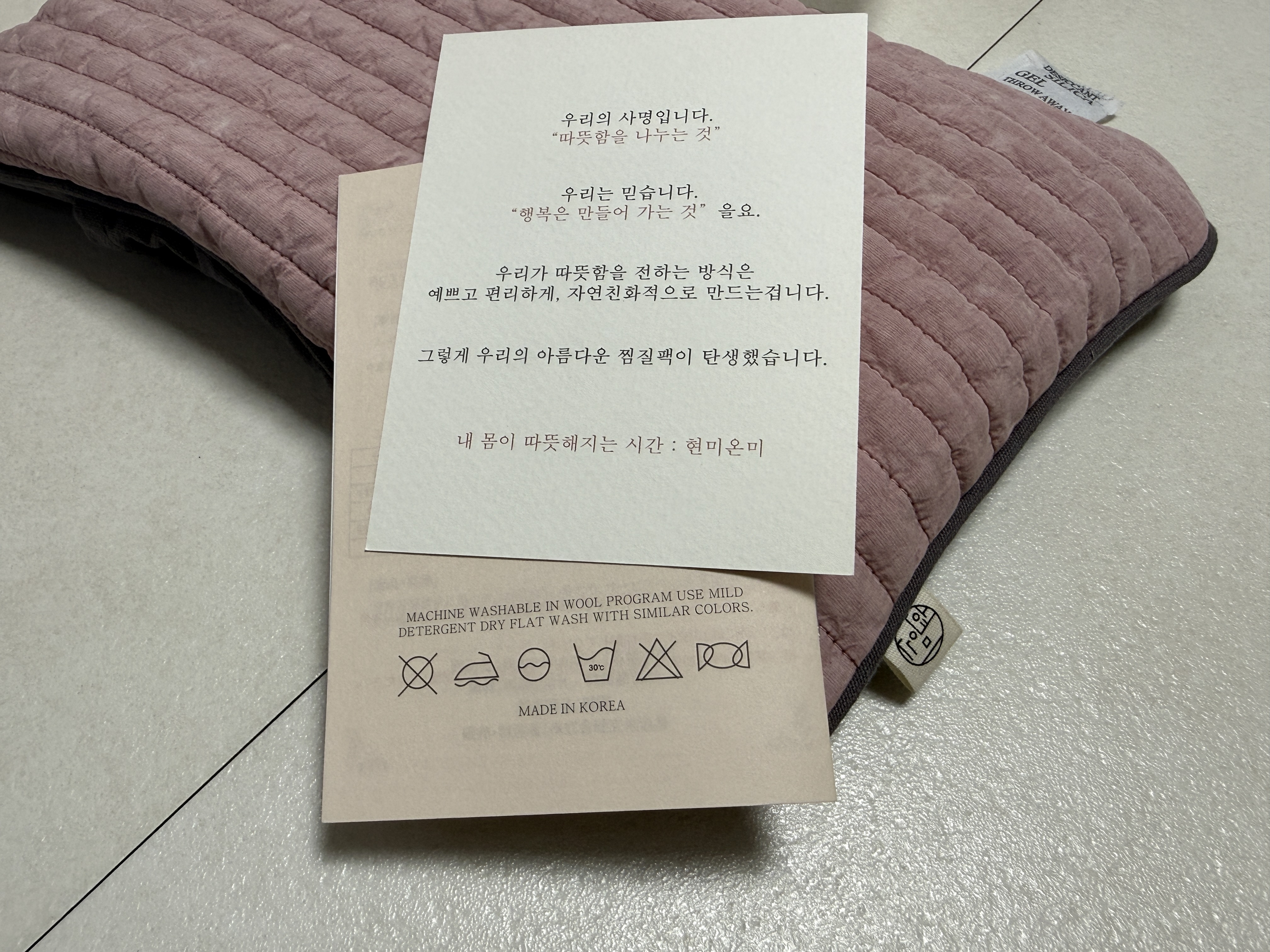 리뷰 이미지