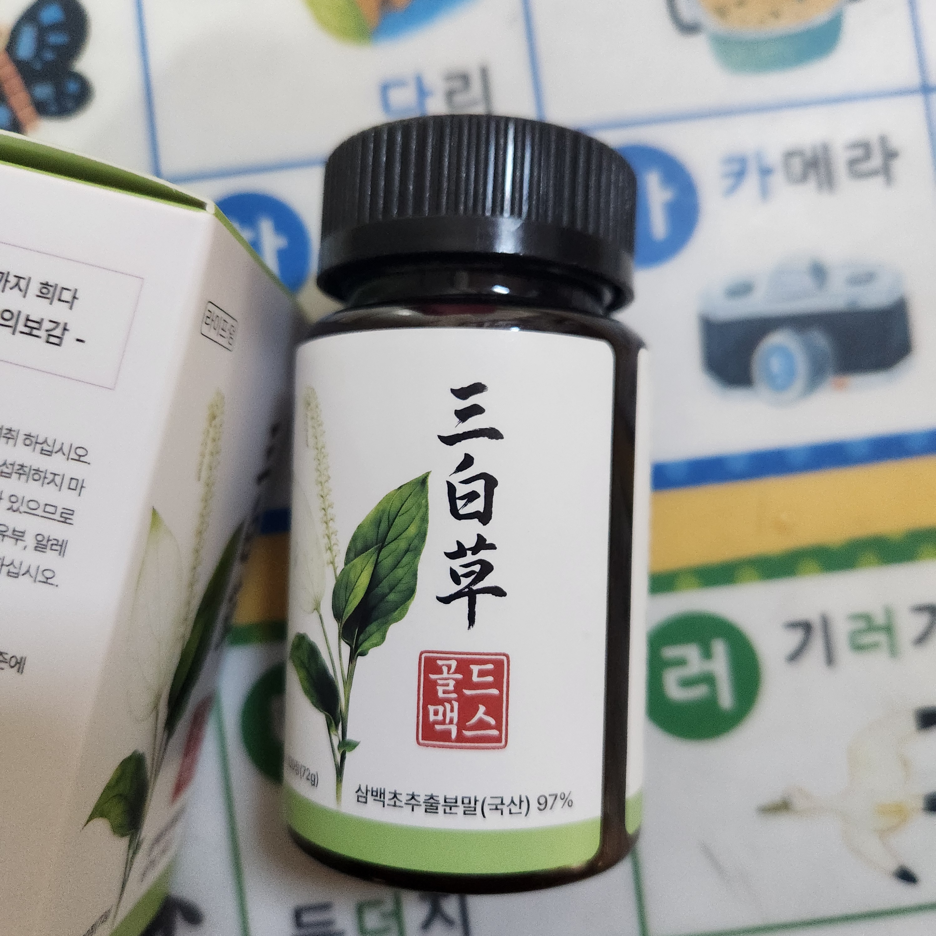 리뷰 이미지