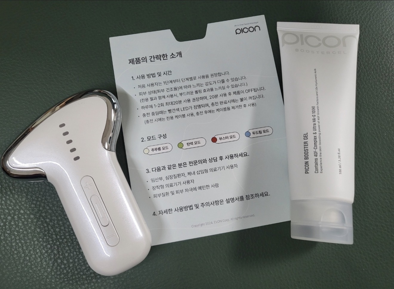 리뷰 이미지
