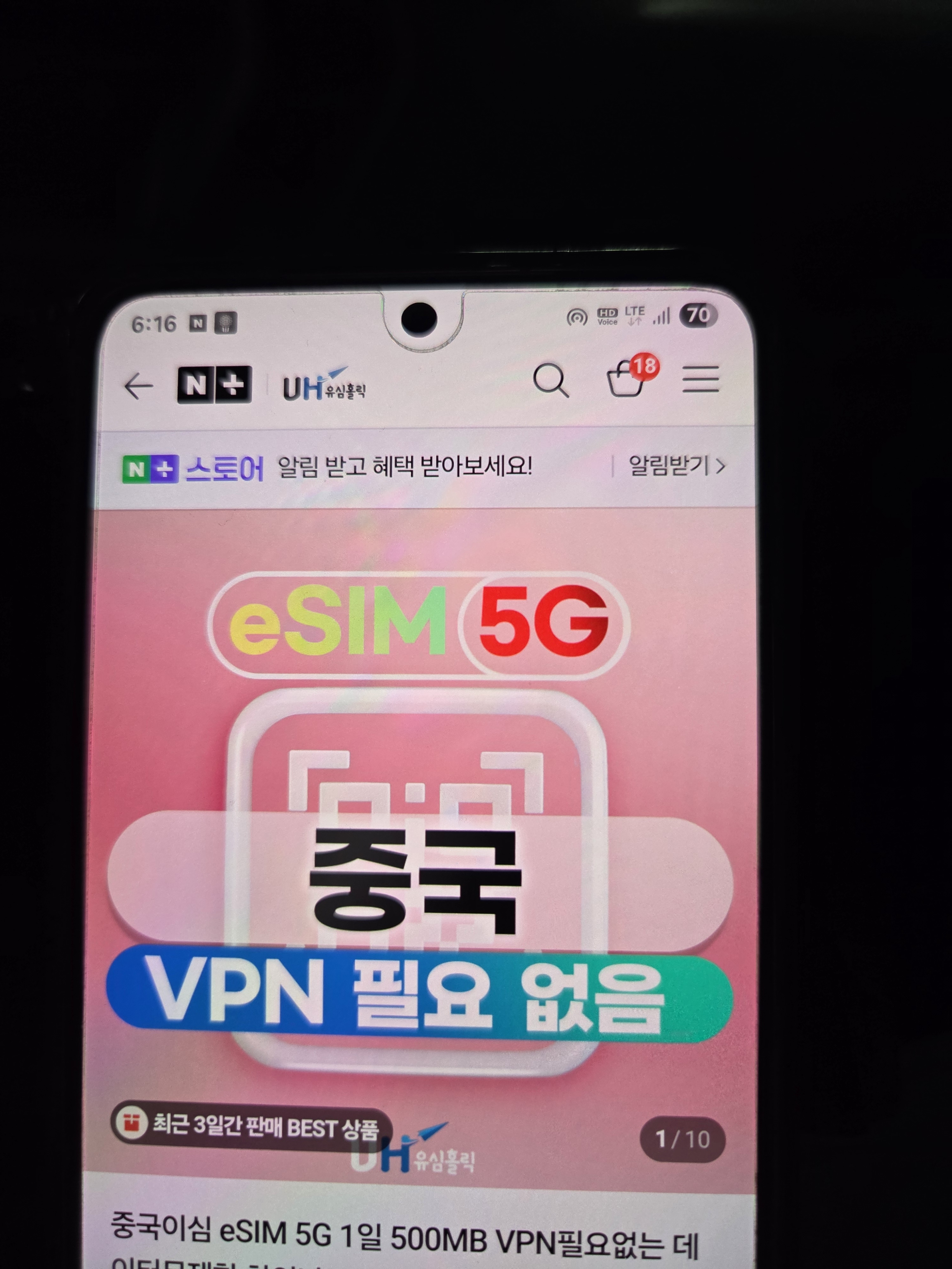 리뷰 이미지