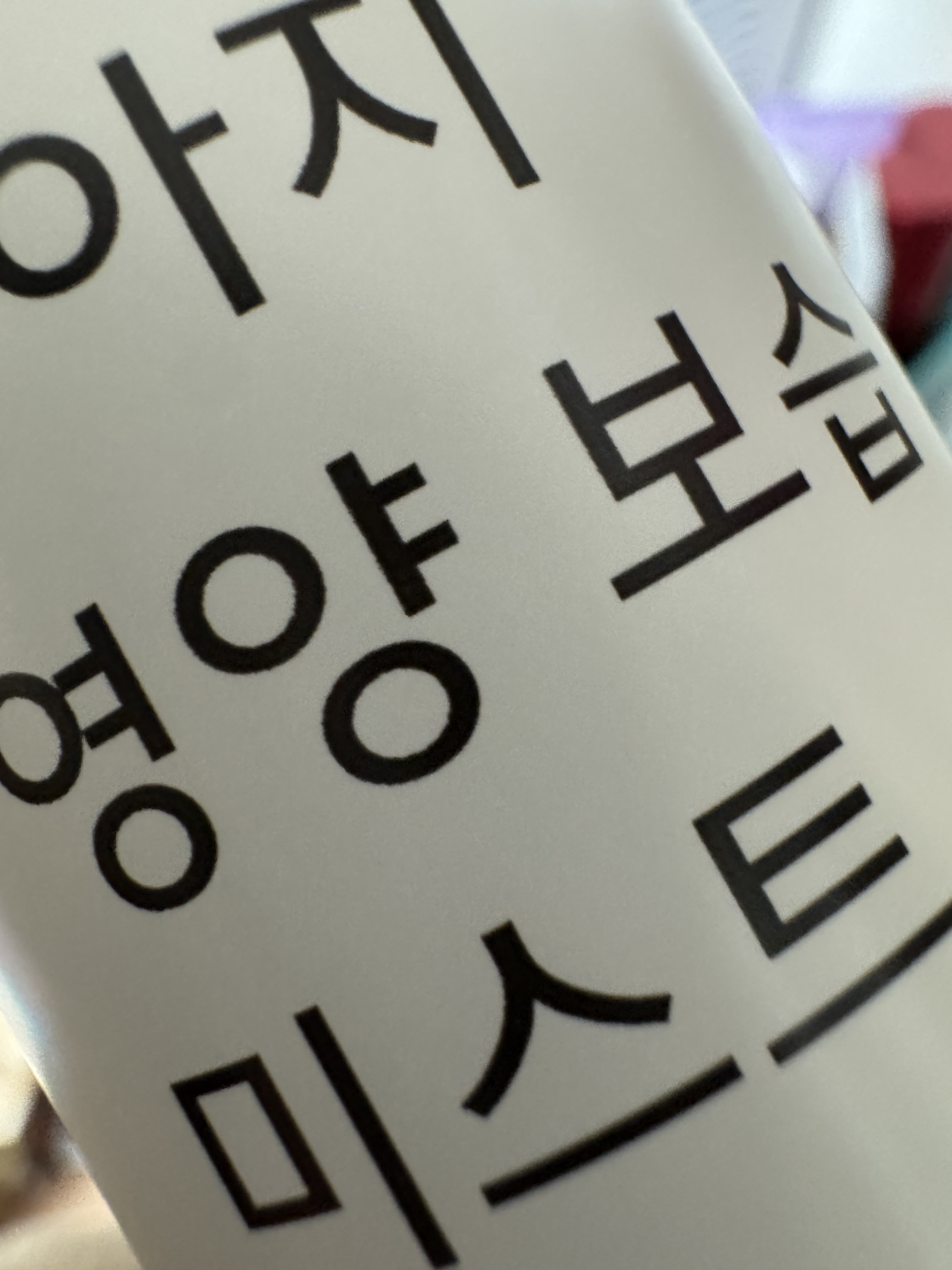 리뷰 이미지