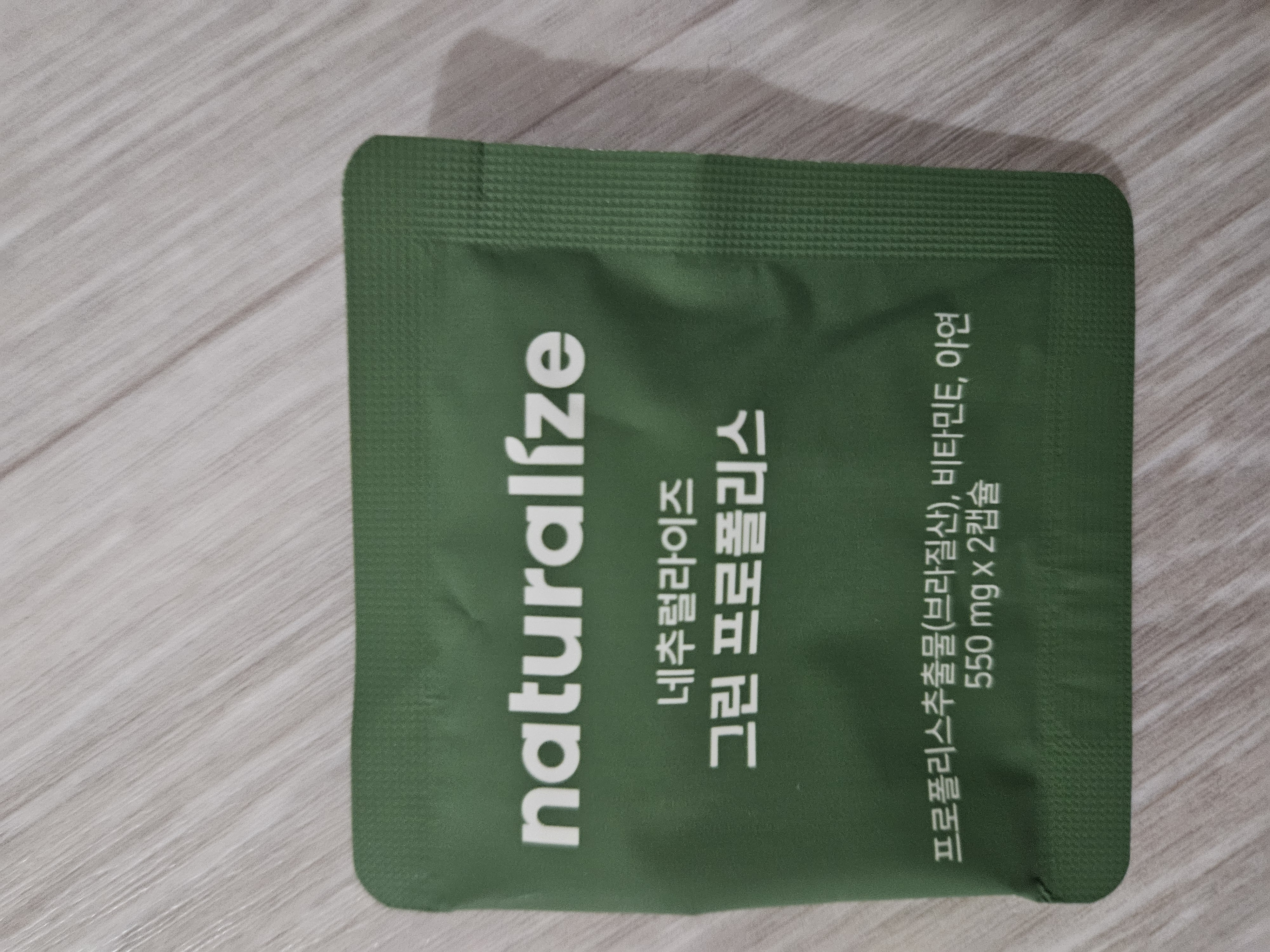 리뷰 이미지
