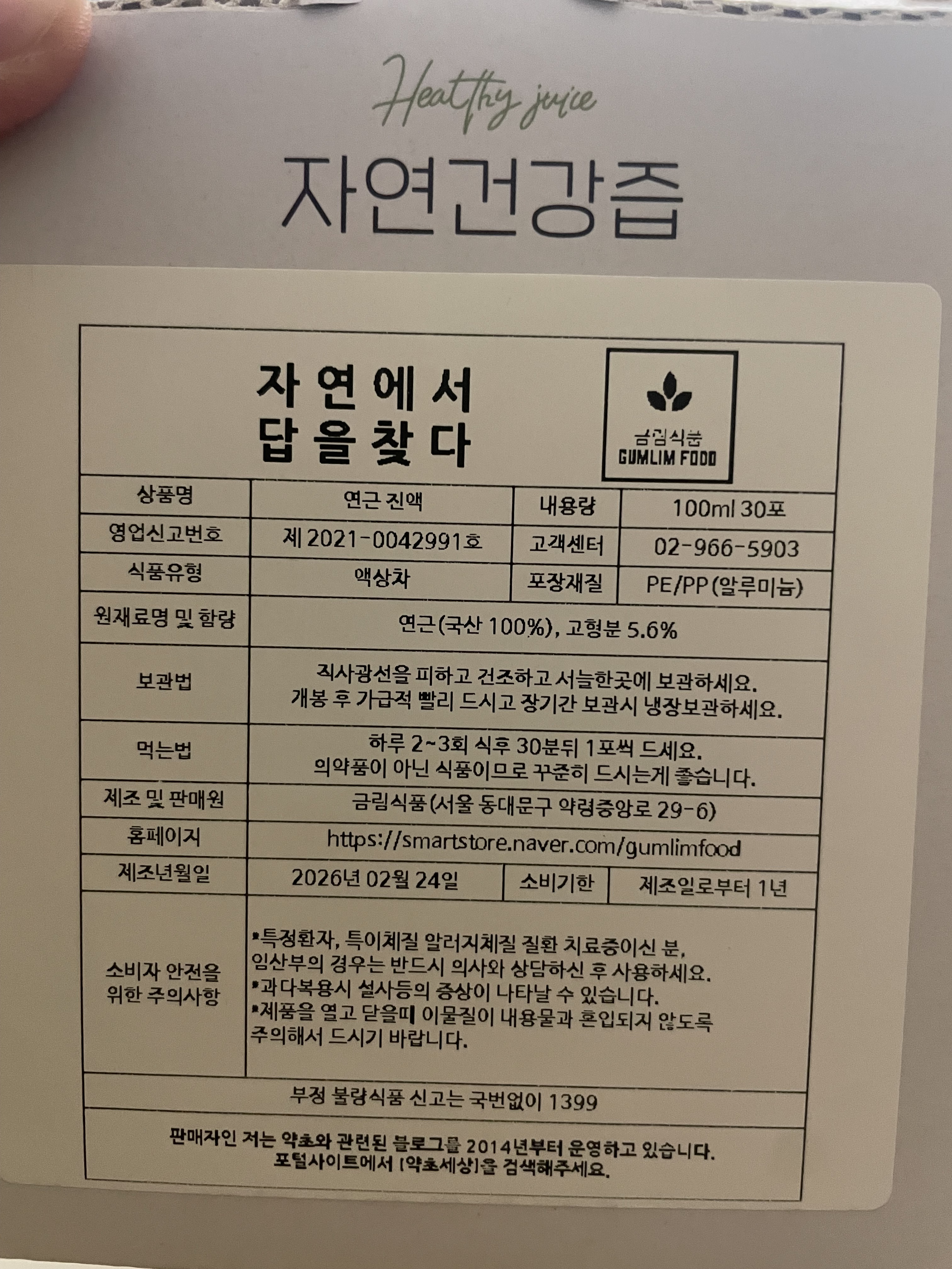 리뷰 이미지