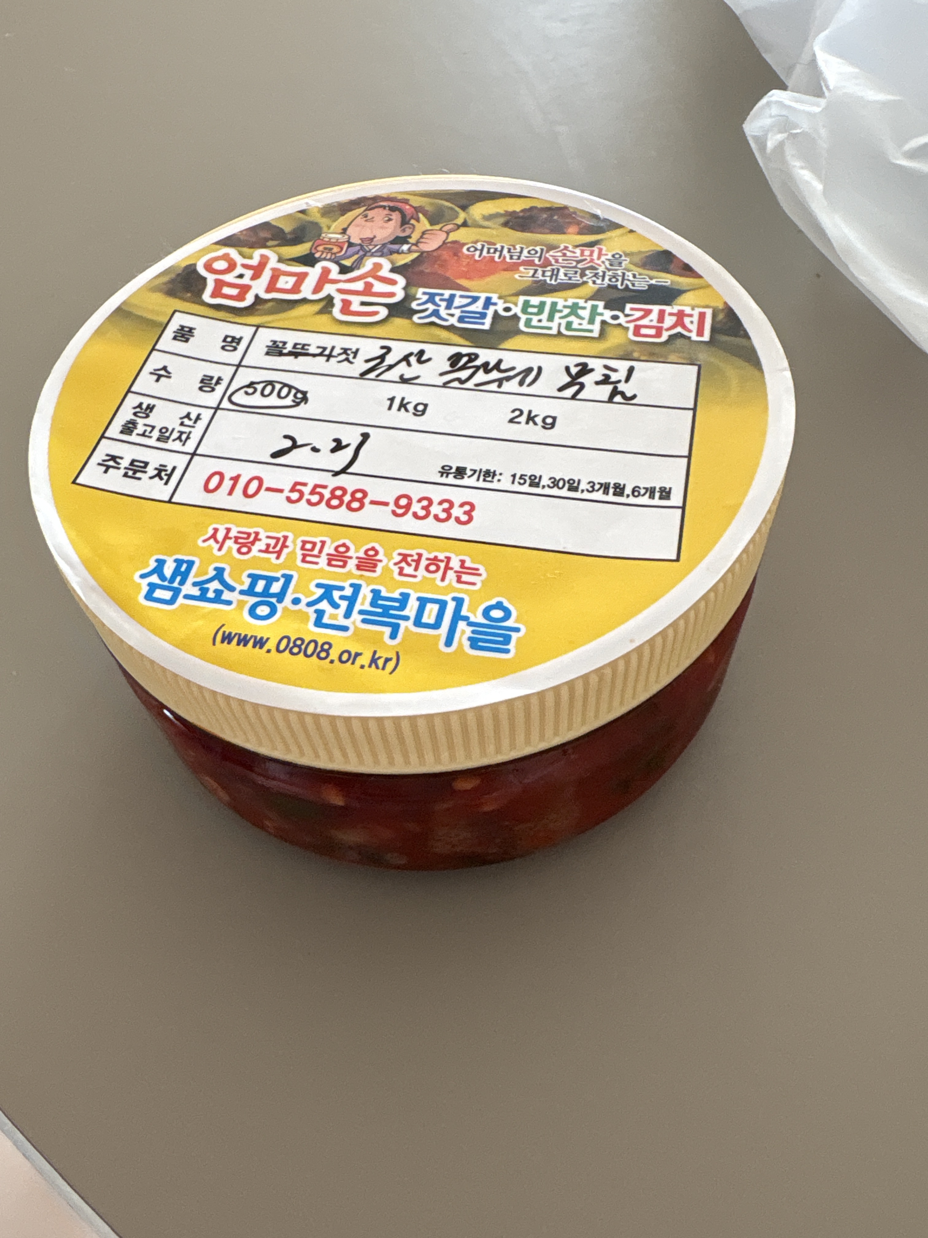 리뷰 이미지