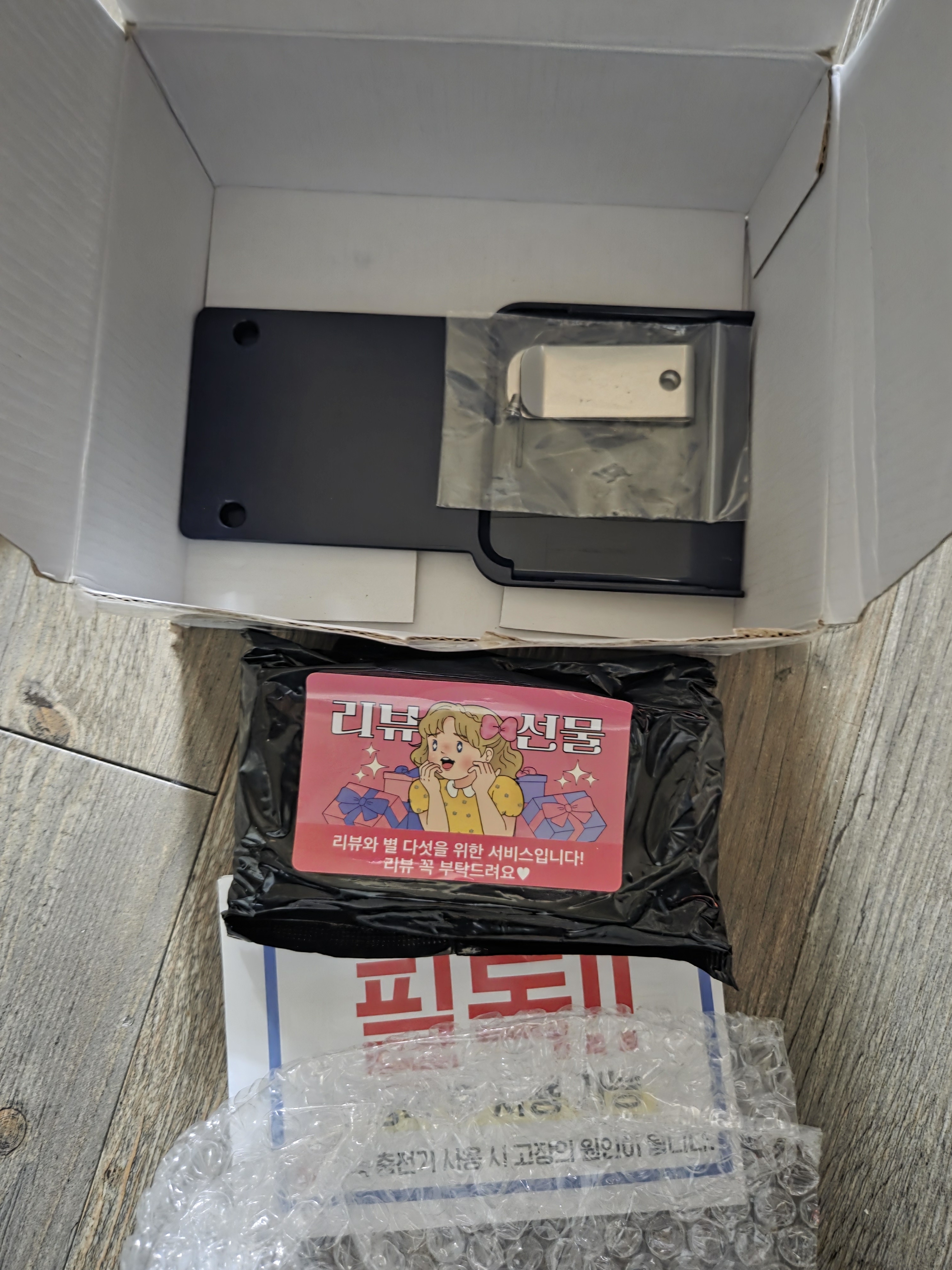 리뷰 이미지