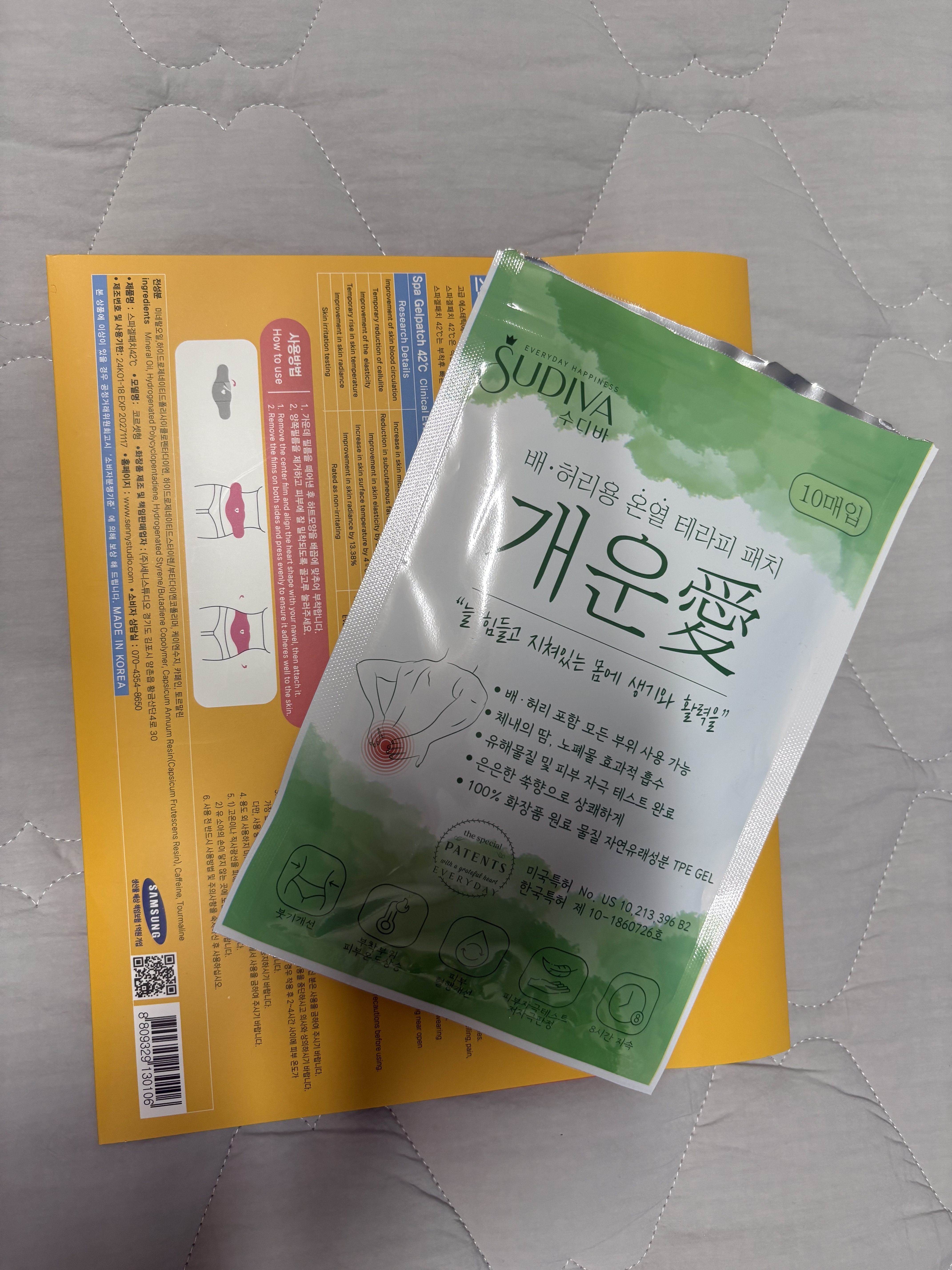 리뷰 이미지