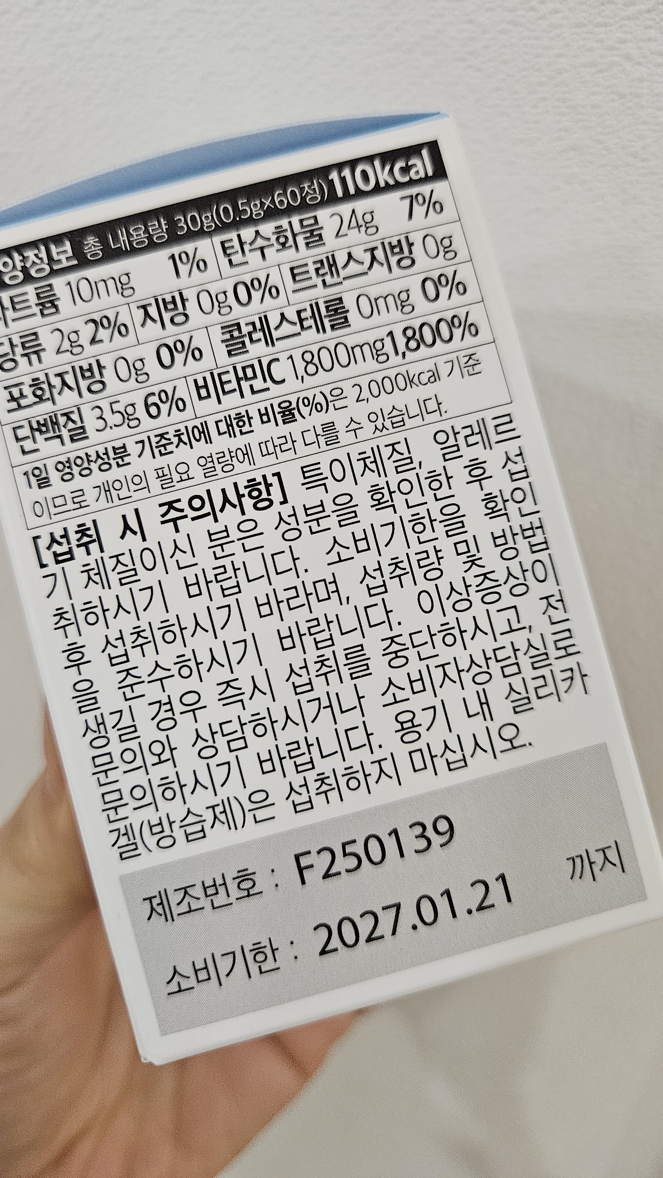 리뷰 이미지