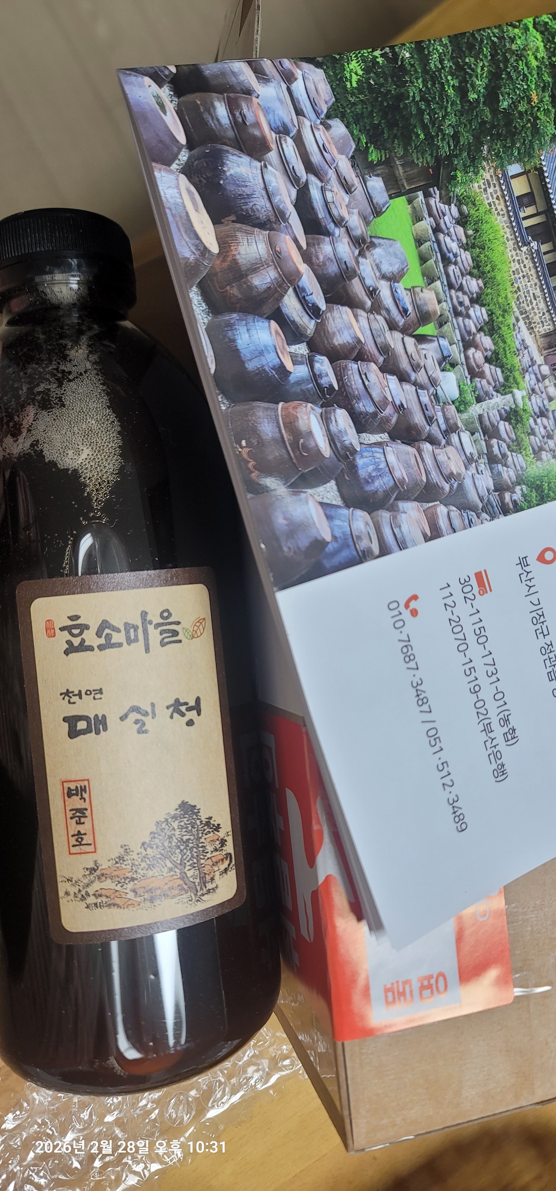 리뷰 이미지