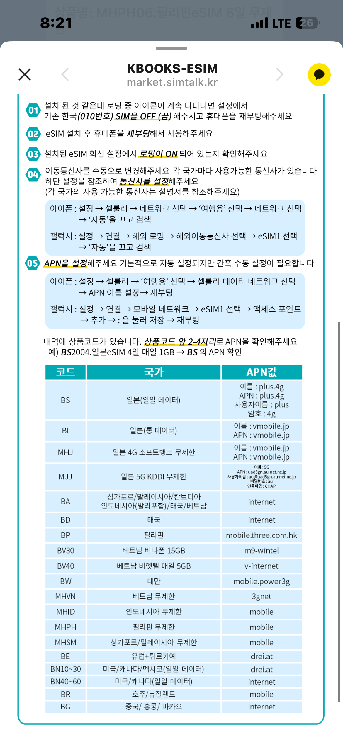 리뷰 이미지
