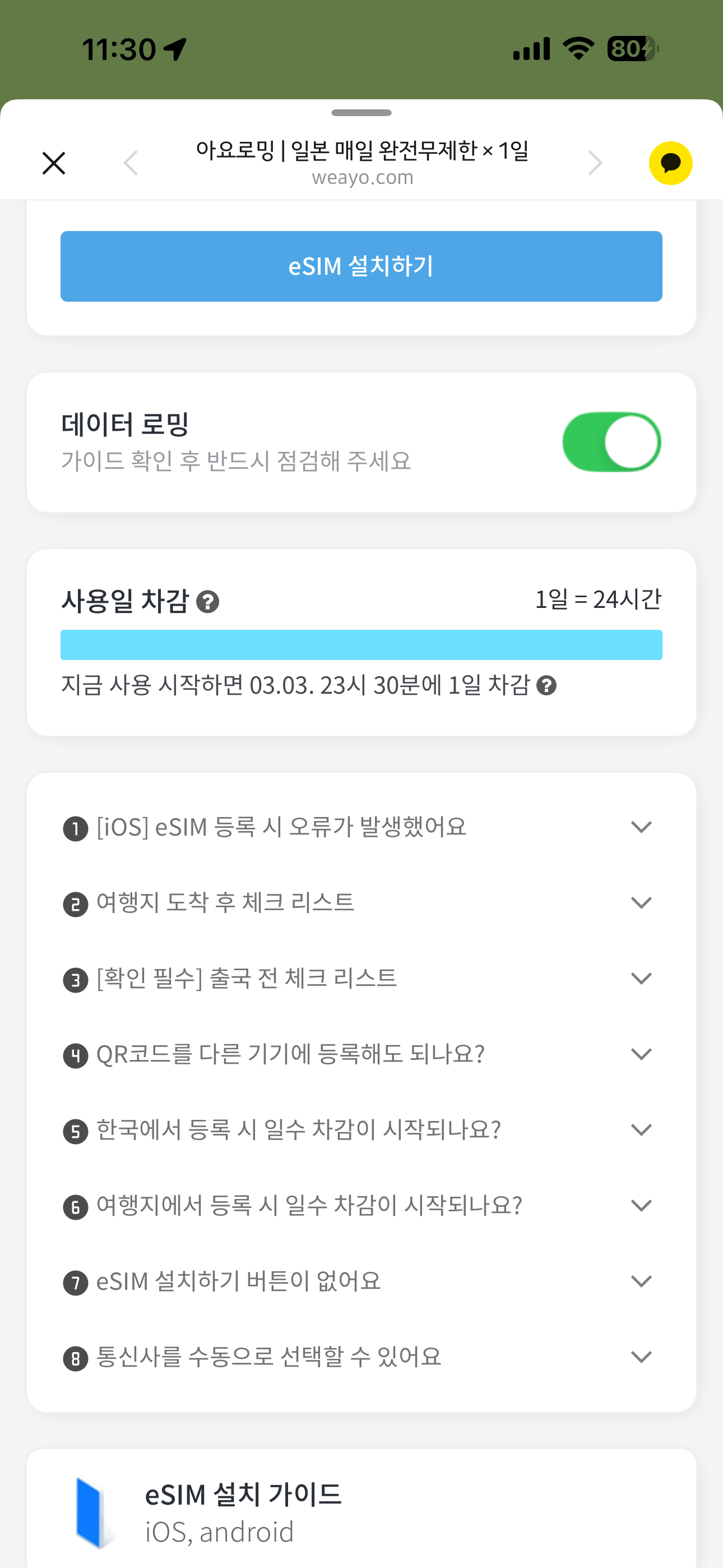 리뷰 이미지
