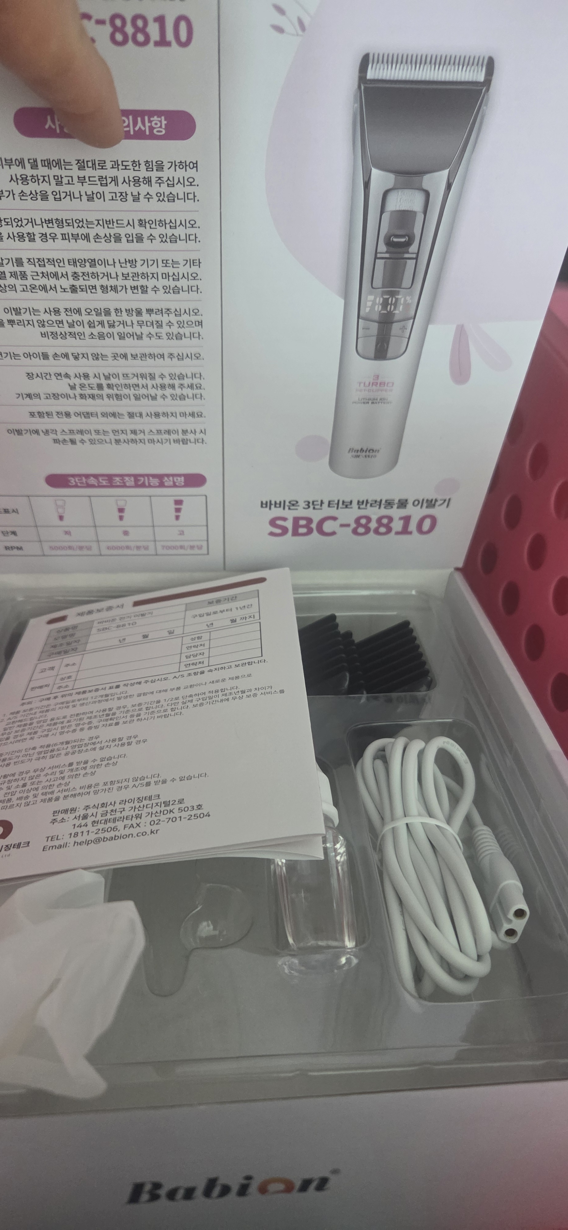 리뷰 이미지