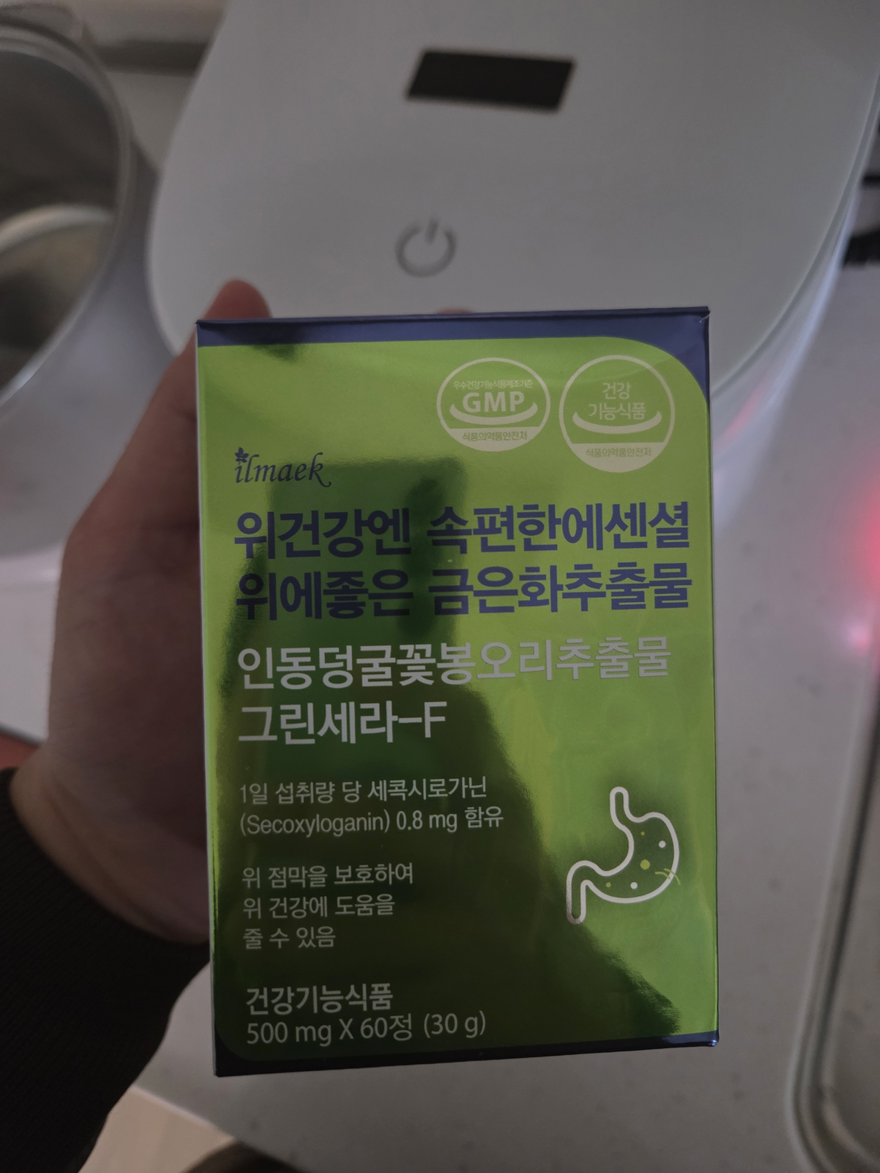 리뷰 이미지