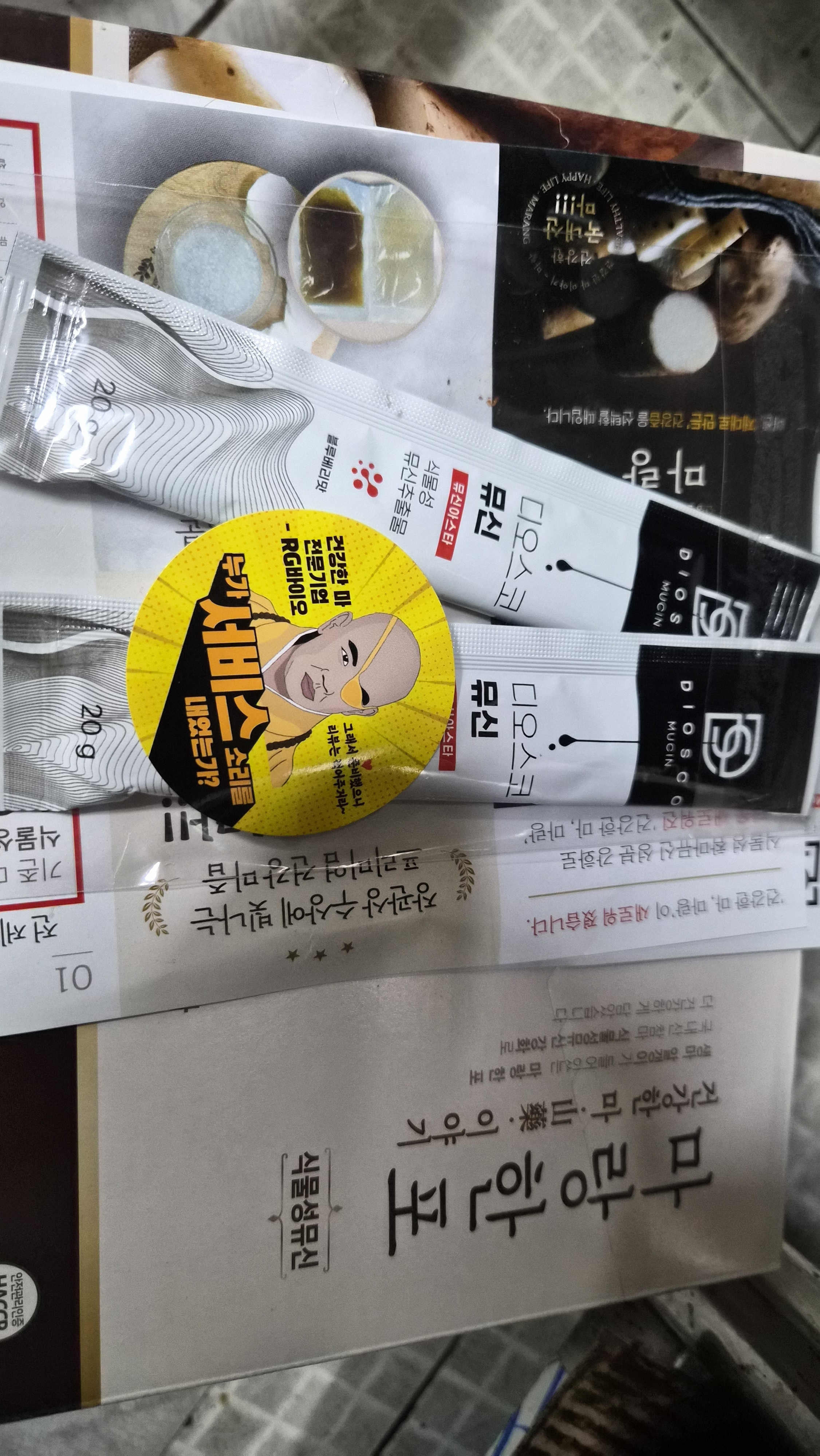 리뷰 이미지