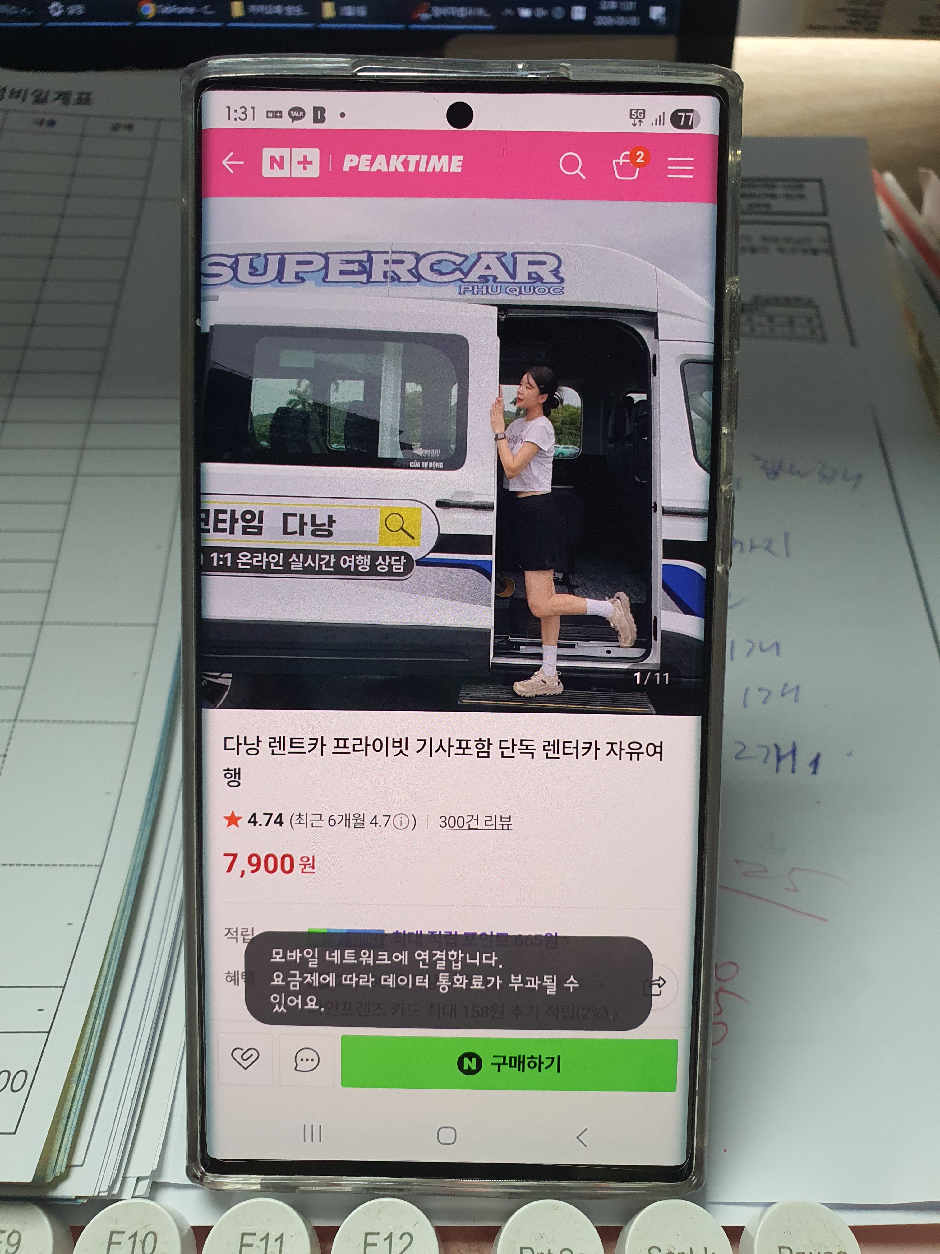 리뷰 이미지