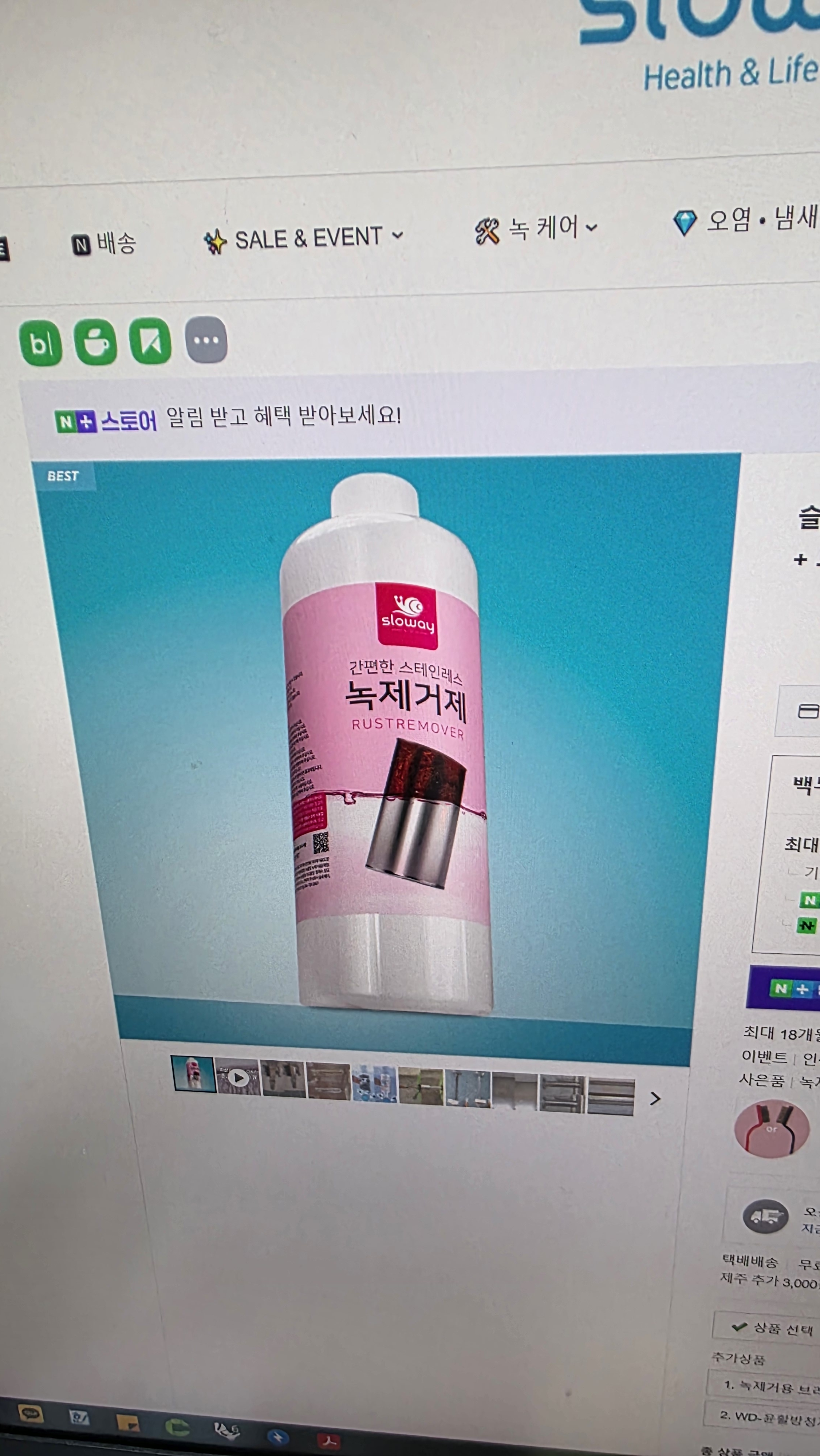 리뷰 이미지