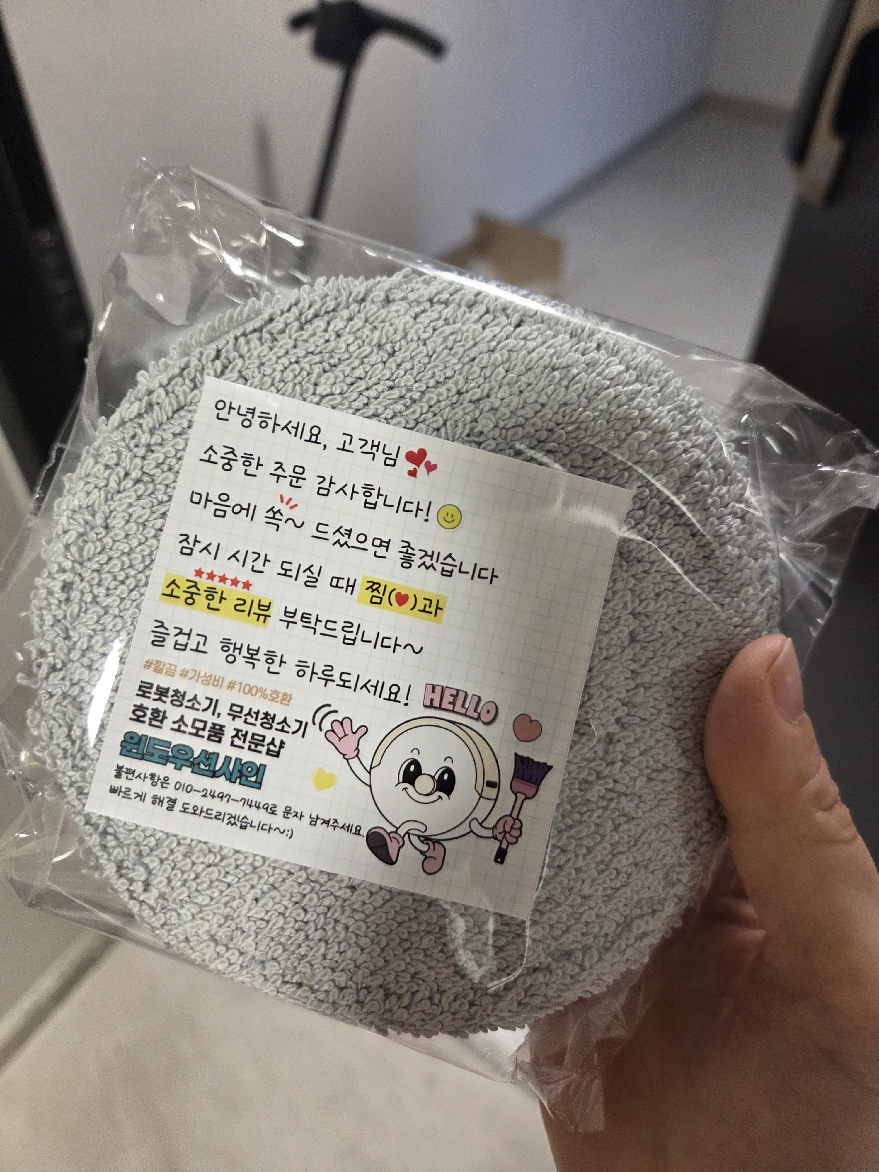 리뷰 이미지