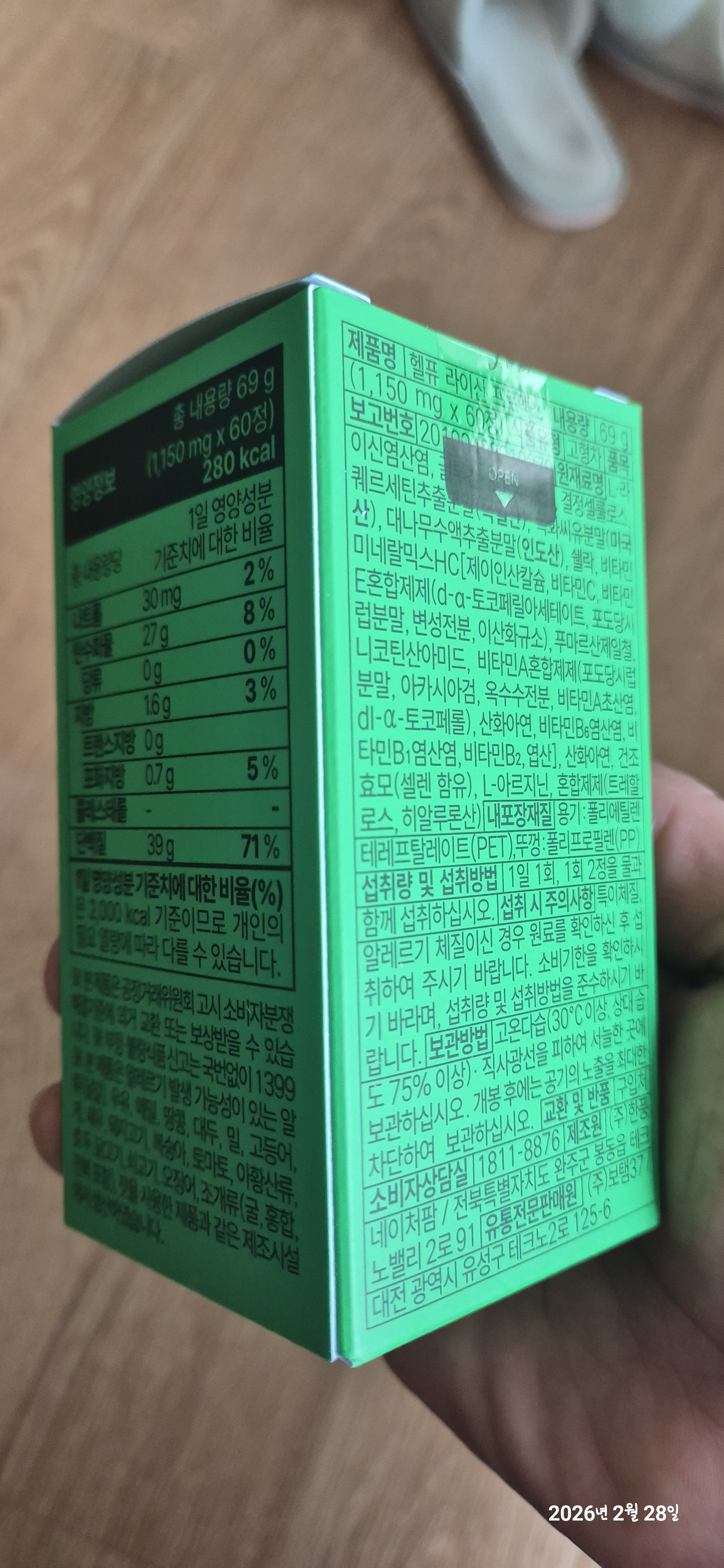 리뷰 이미지