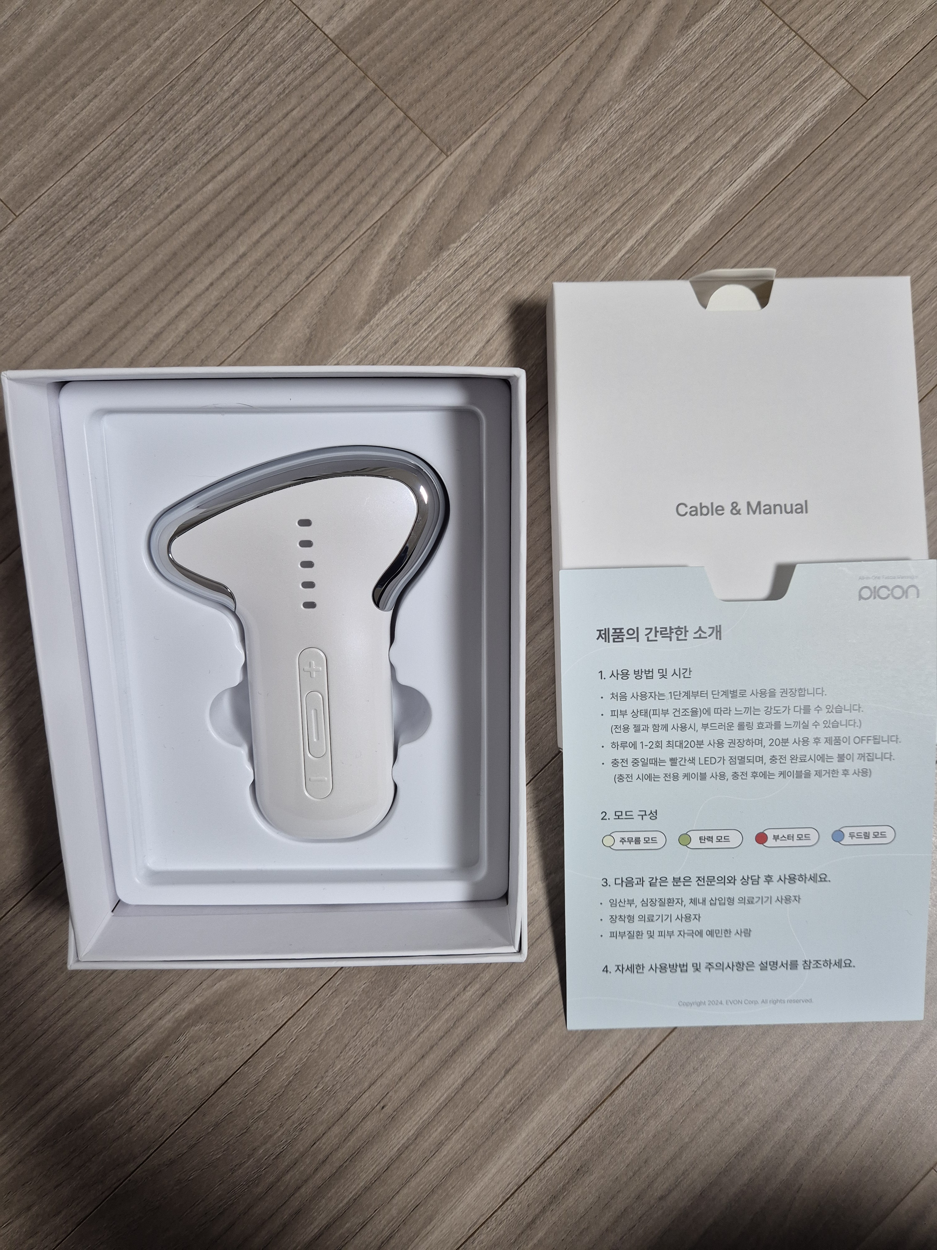 리뷰 이미지