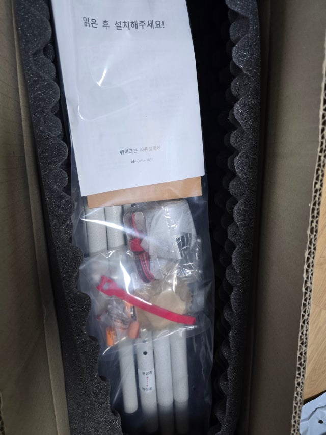 후기 사진 1