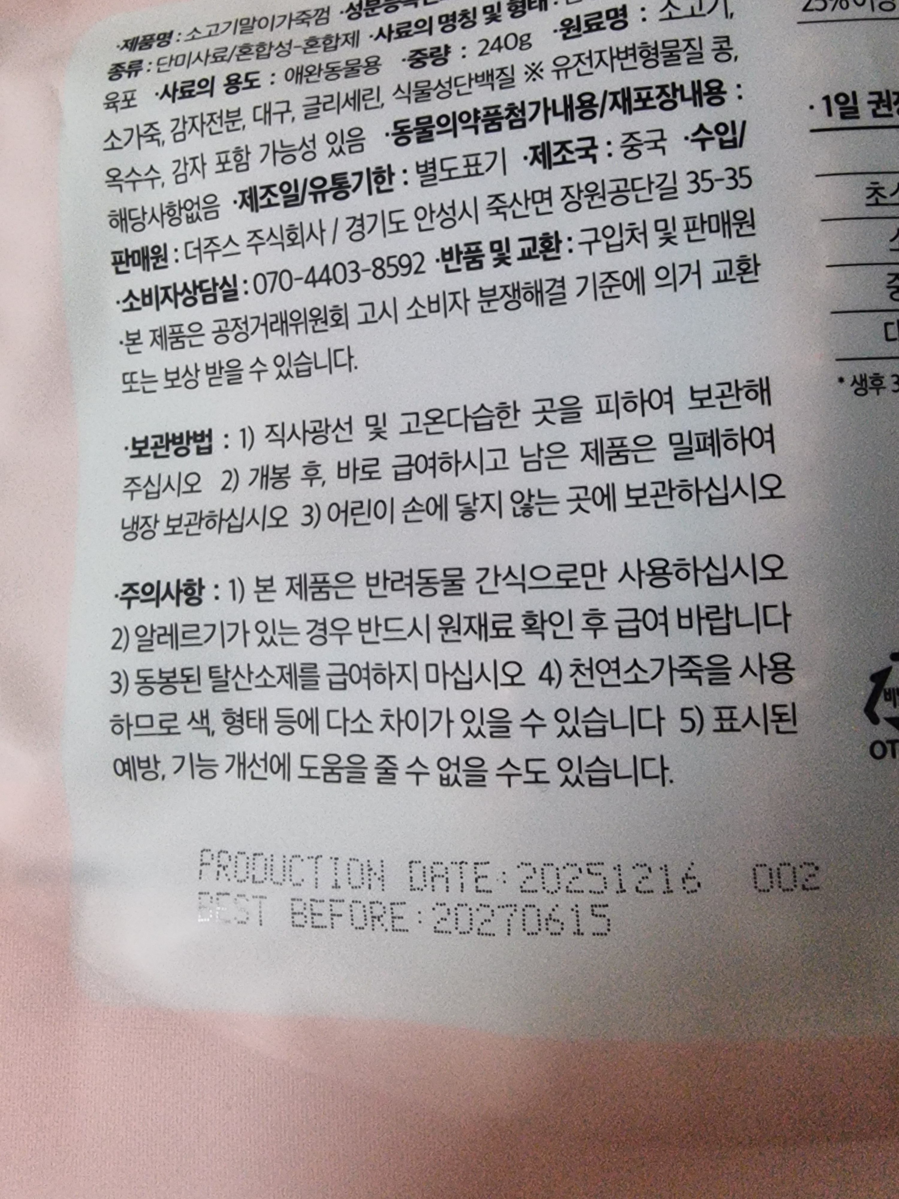 리뷰 이미지