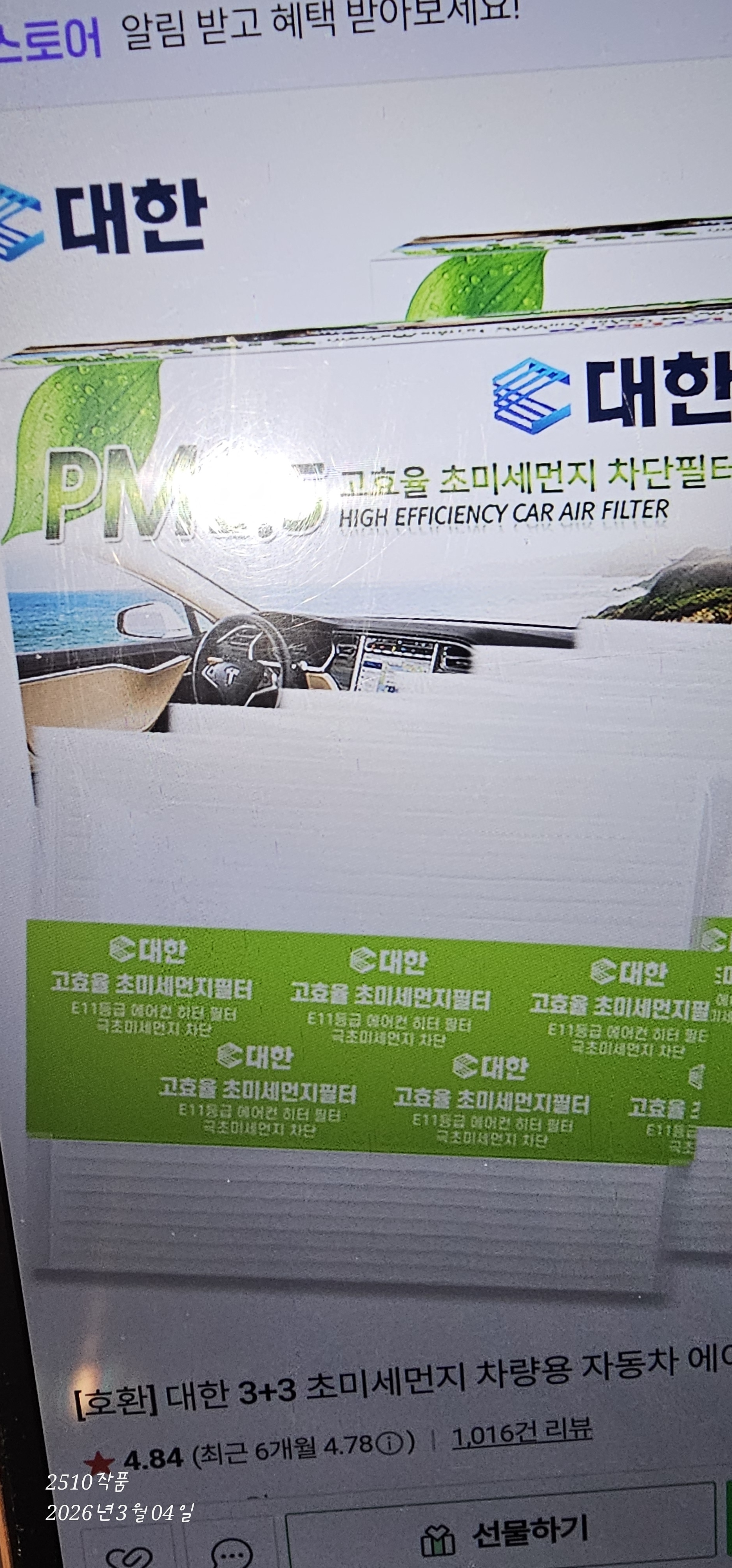 리뷰 이미지