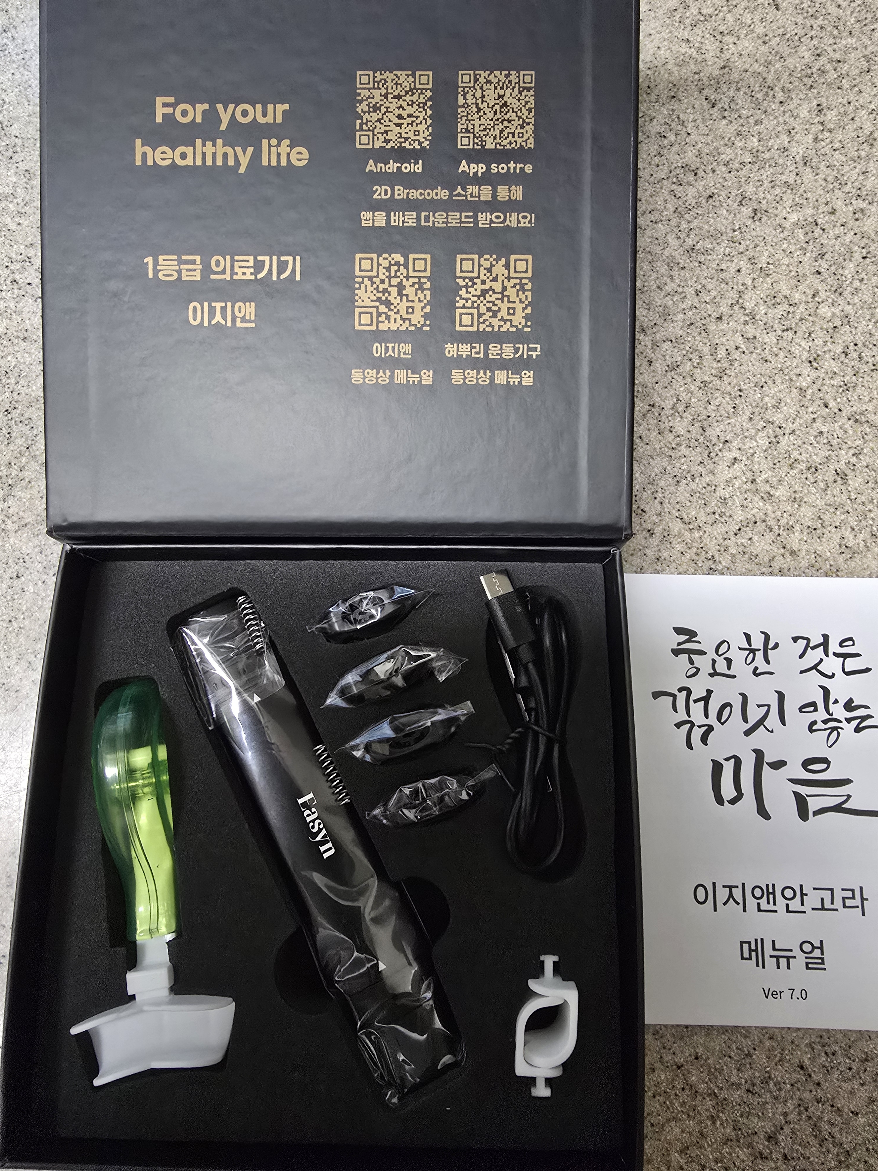 리뷰 이미지