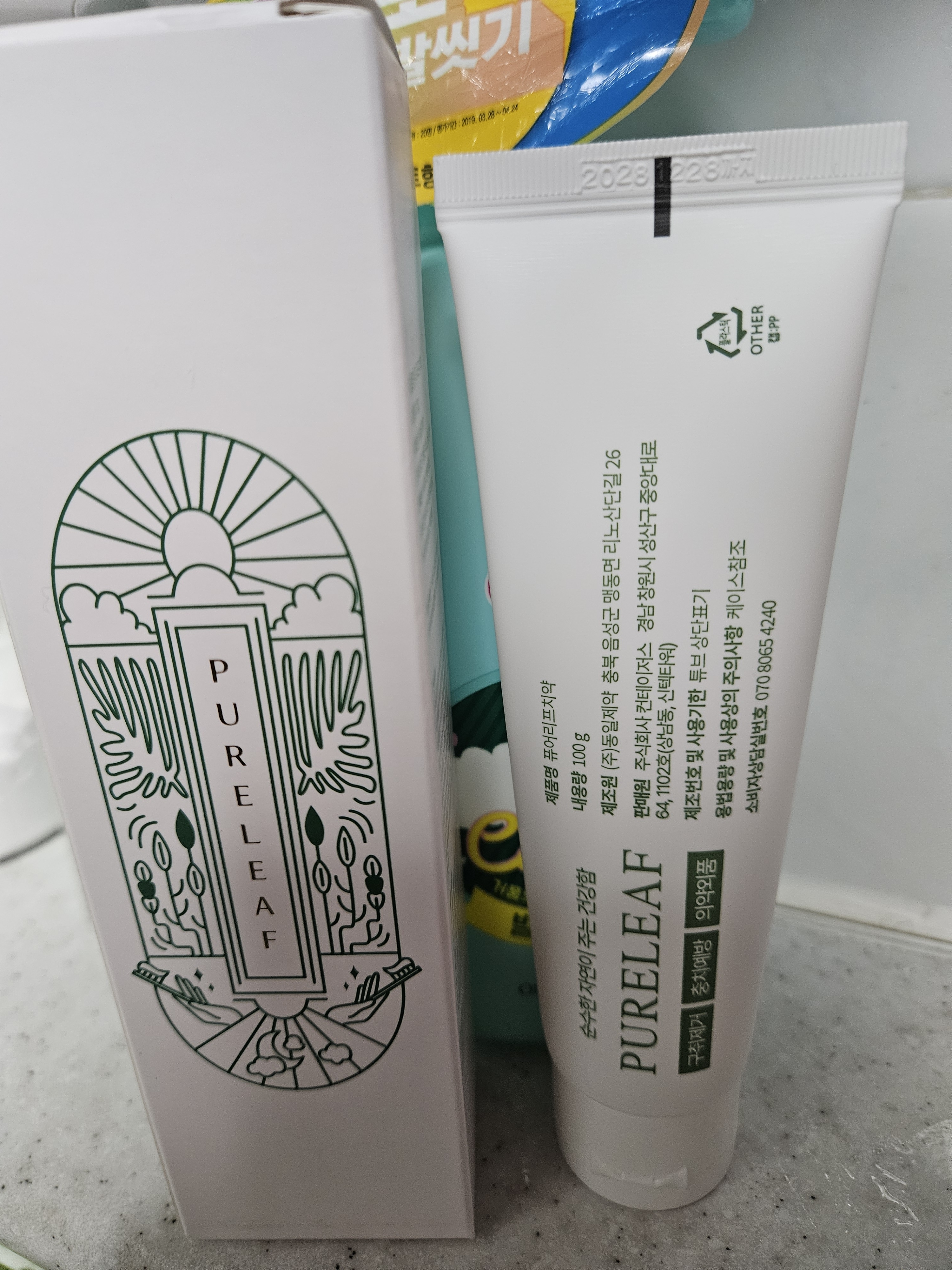 리뷰 이미지