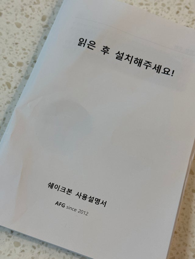 후기 사진 1