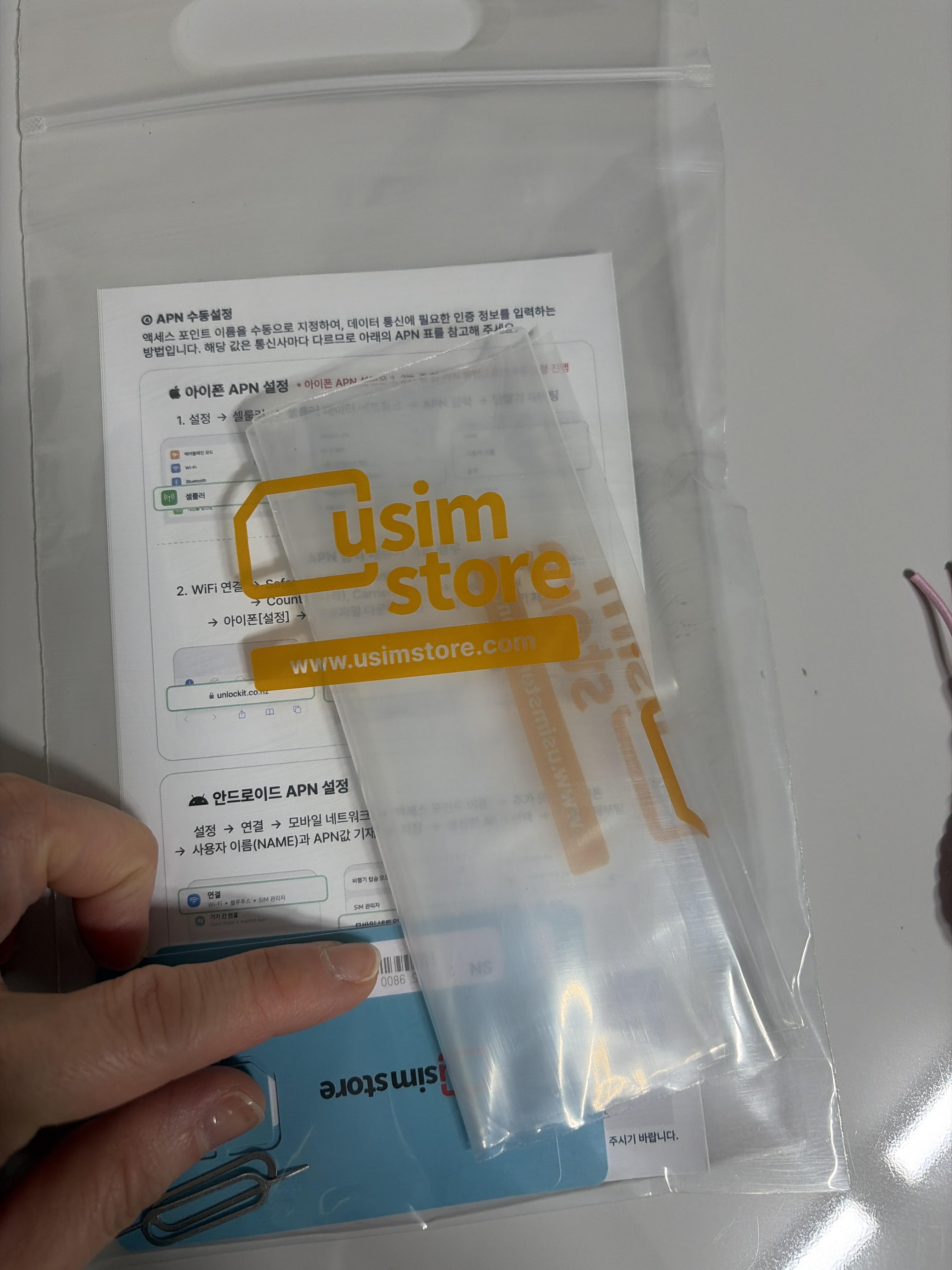 리뷰 이미지