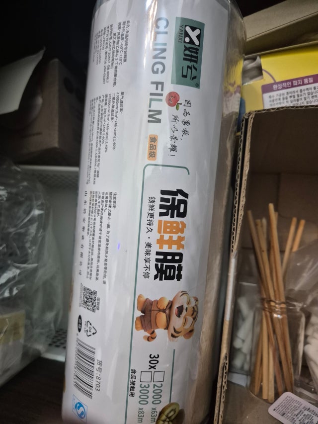 미용실에 없어서는 안될
필수 아이템입니다