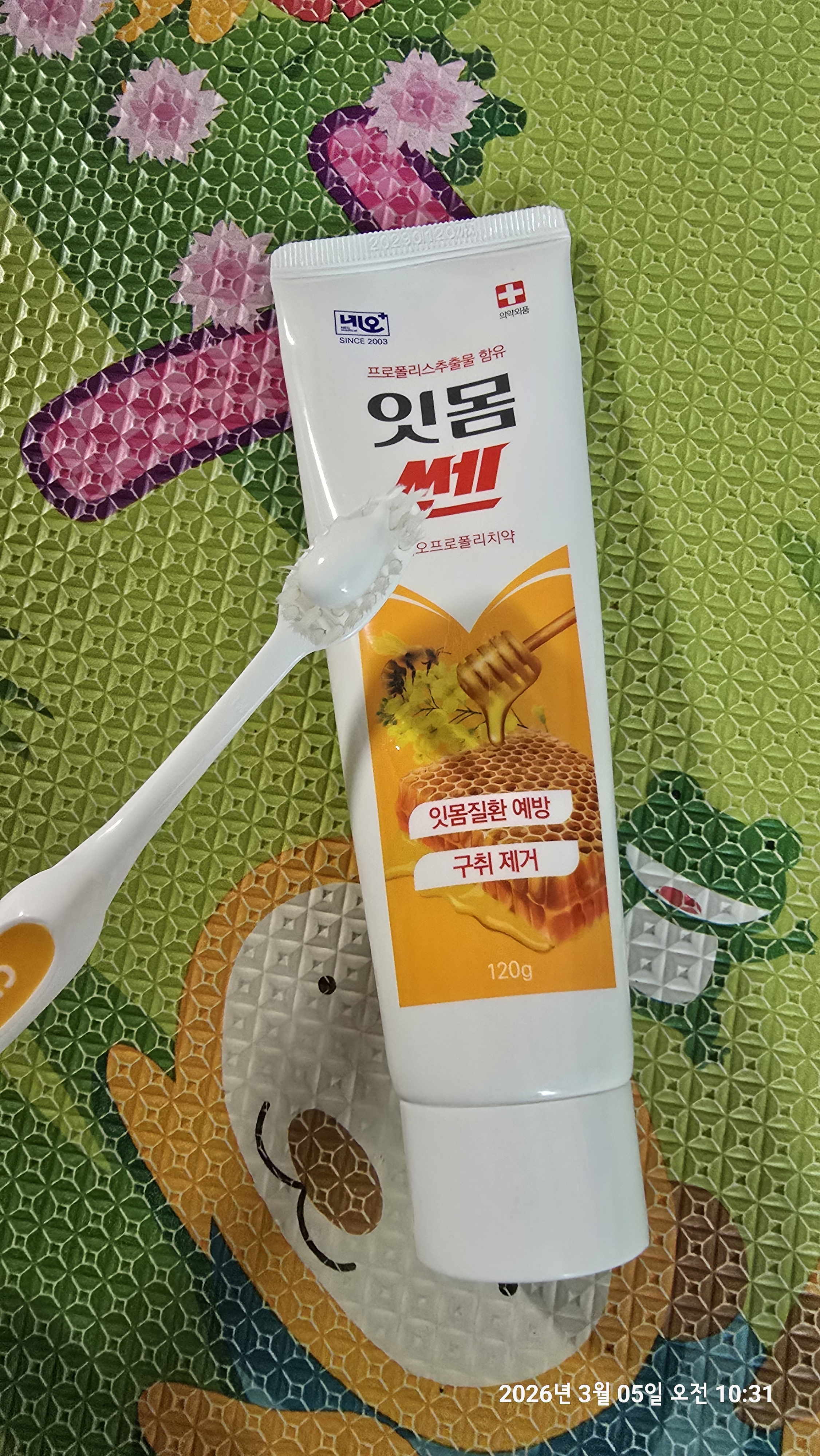 리뷰 이미지