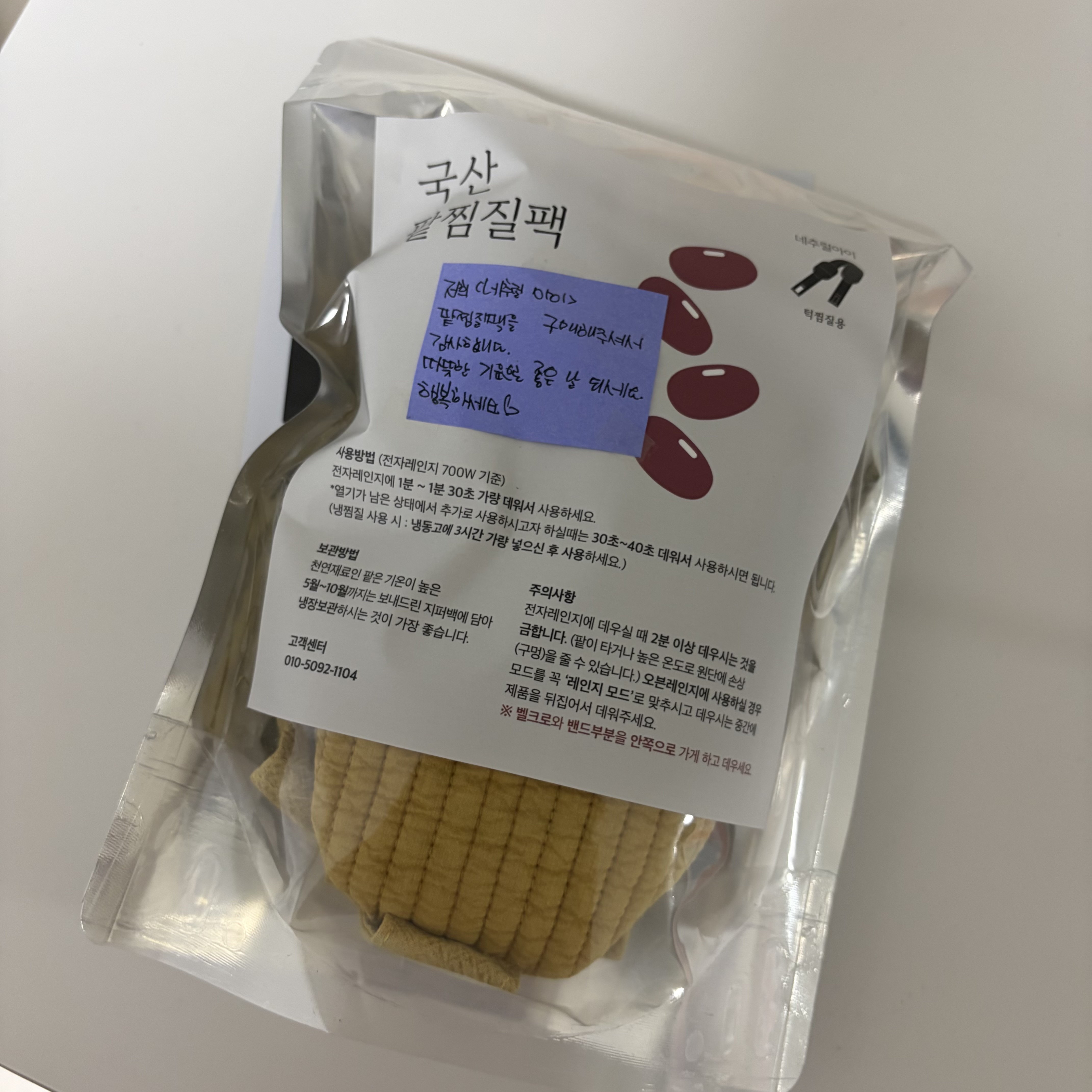리뷰 이미지