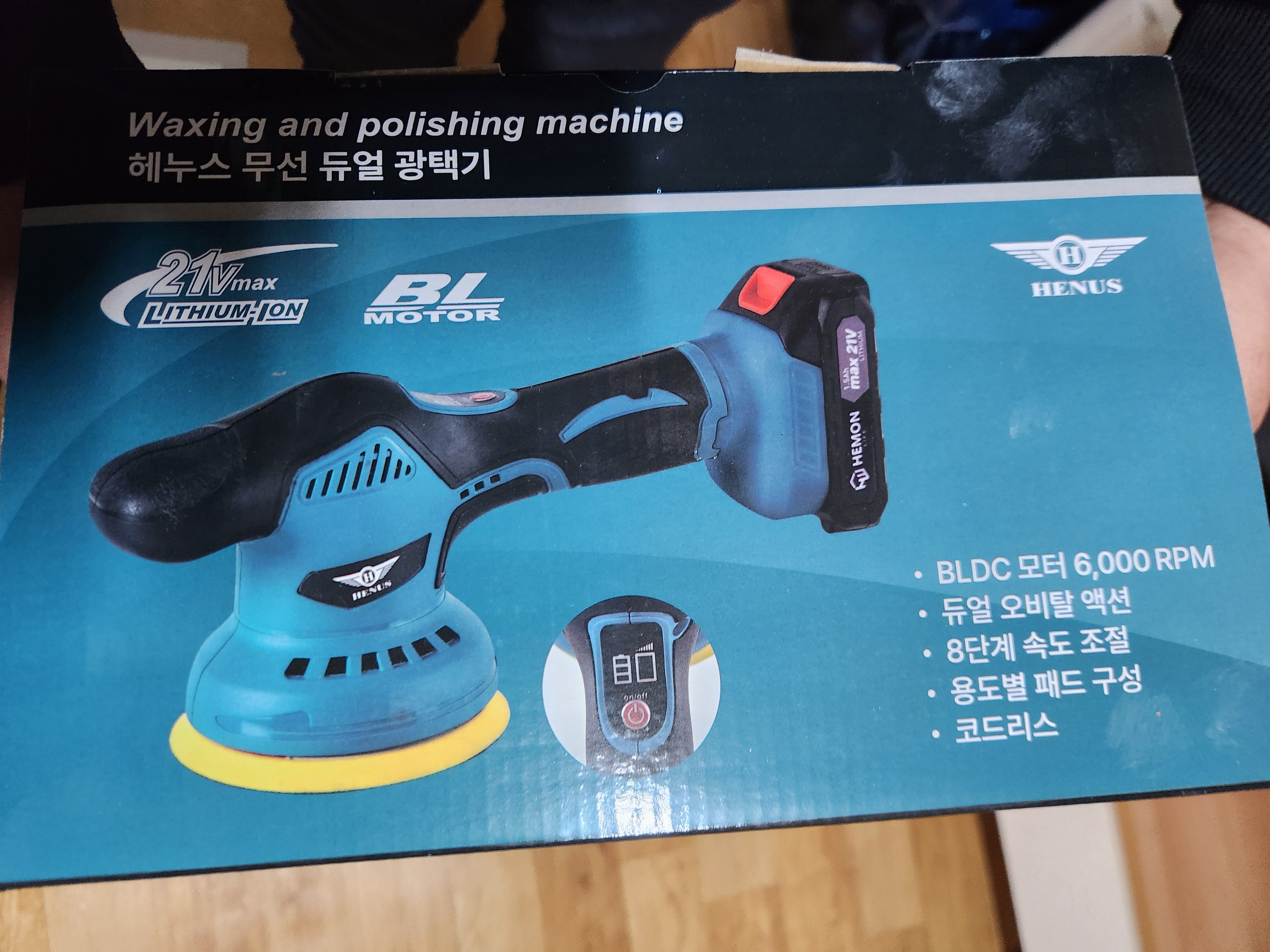 리뷰 이미지