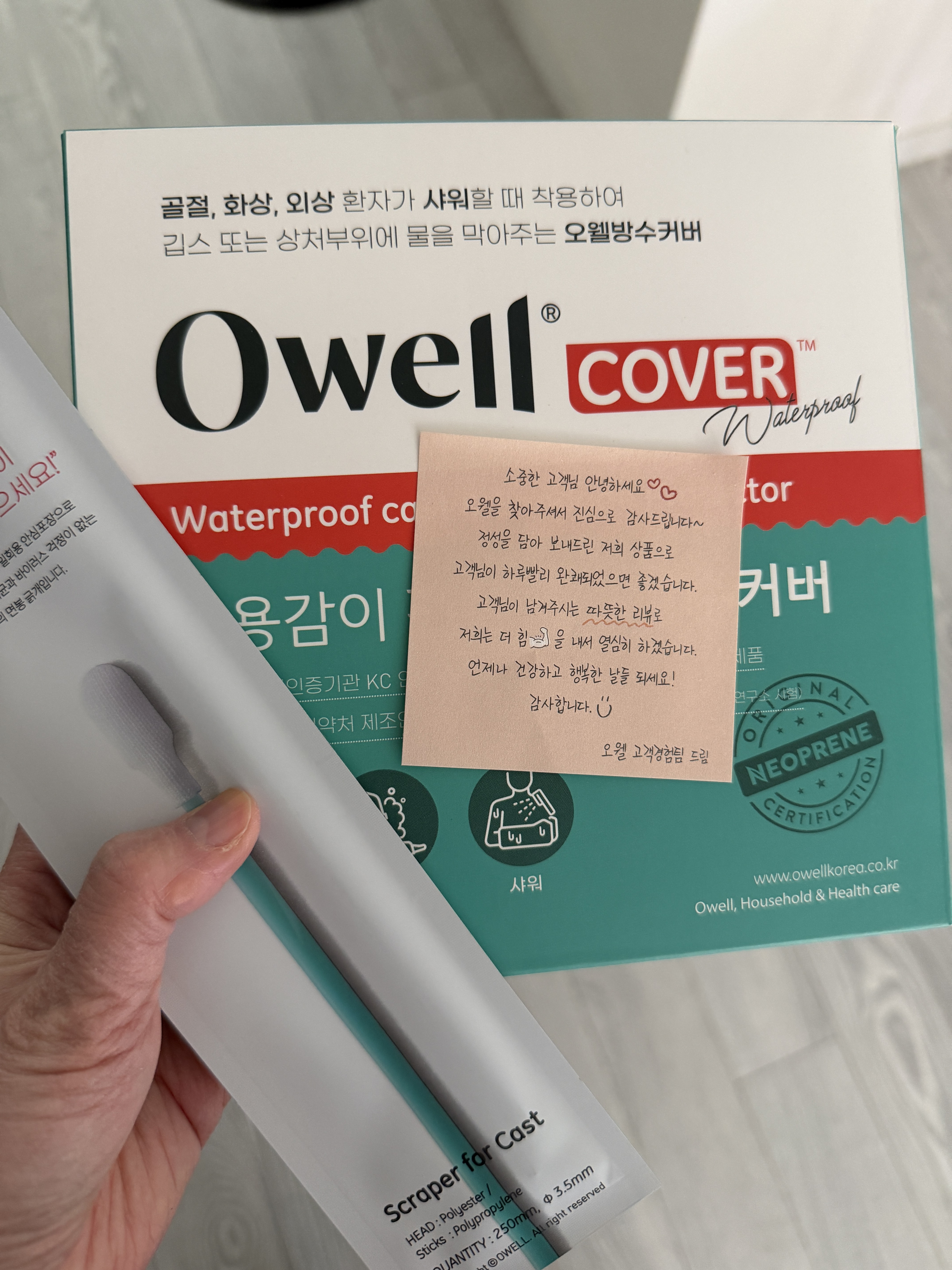 리뷰 이미지