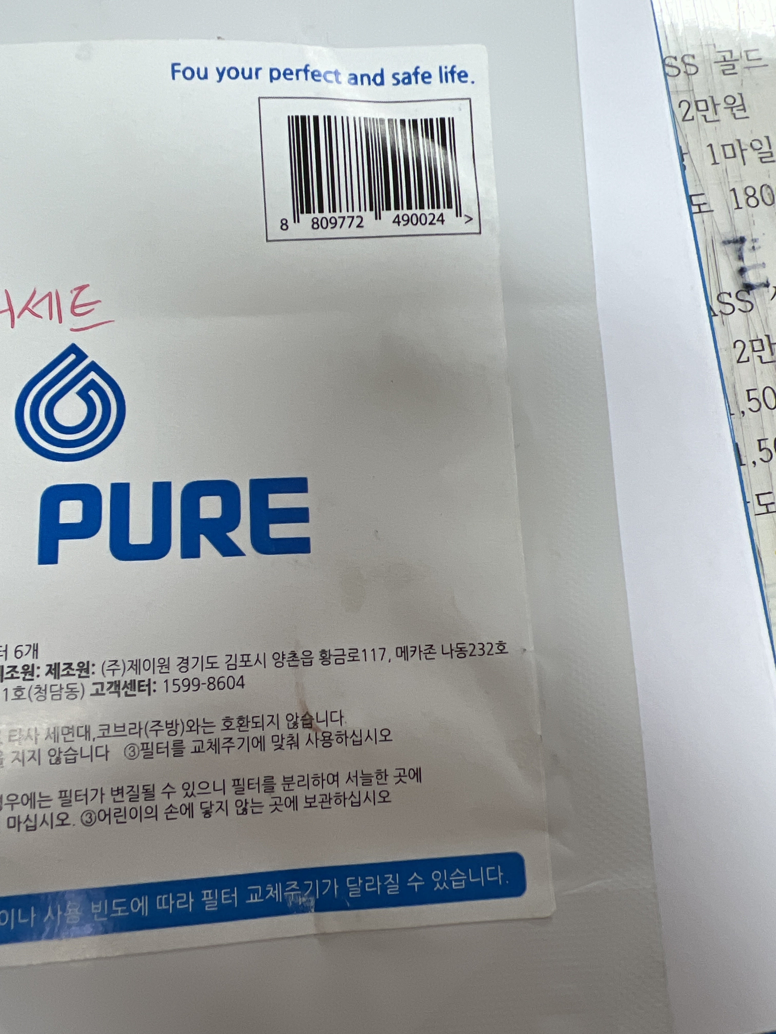 리뷰 이미지