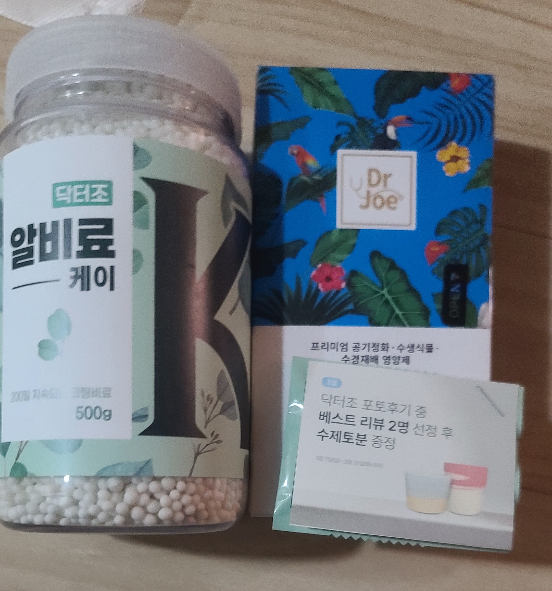 리뷰 이미지