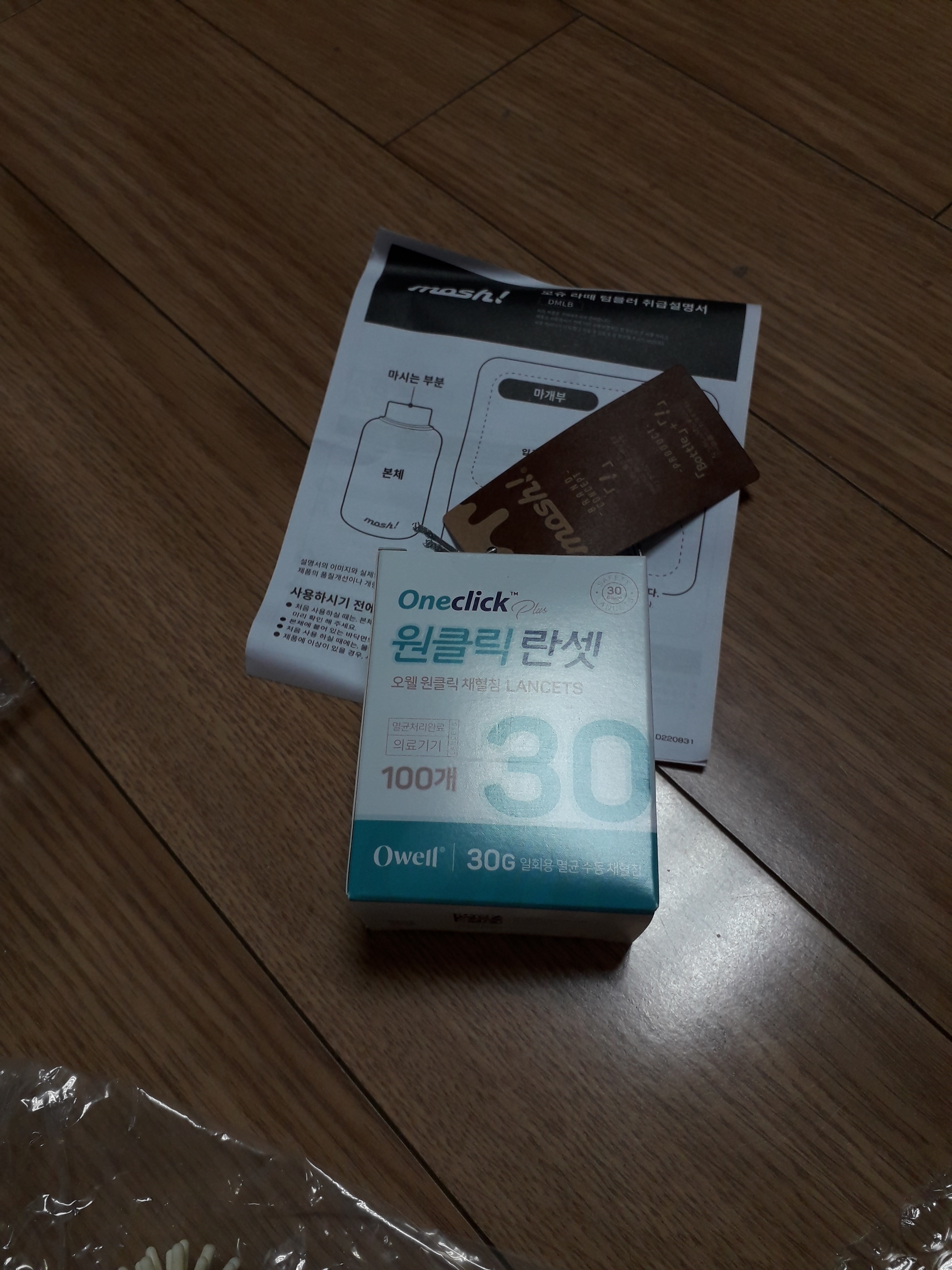 리뷰 이미지
