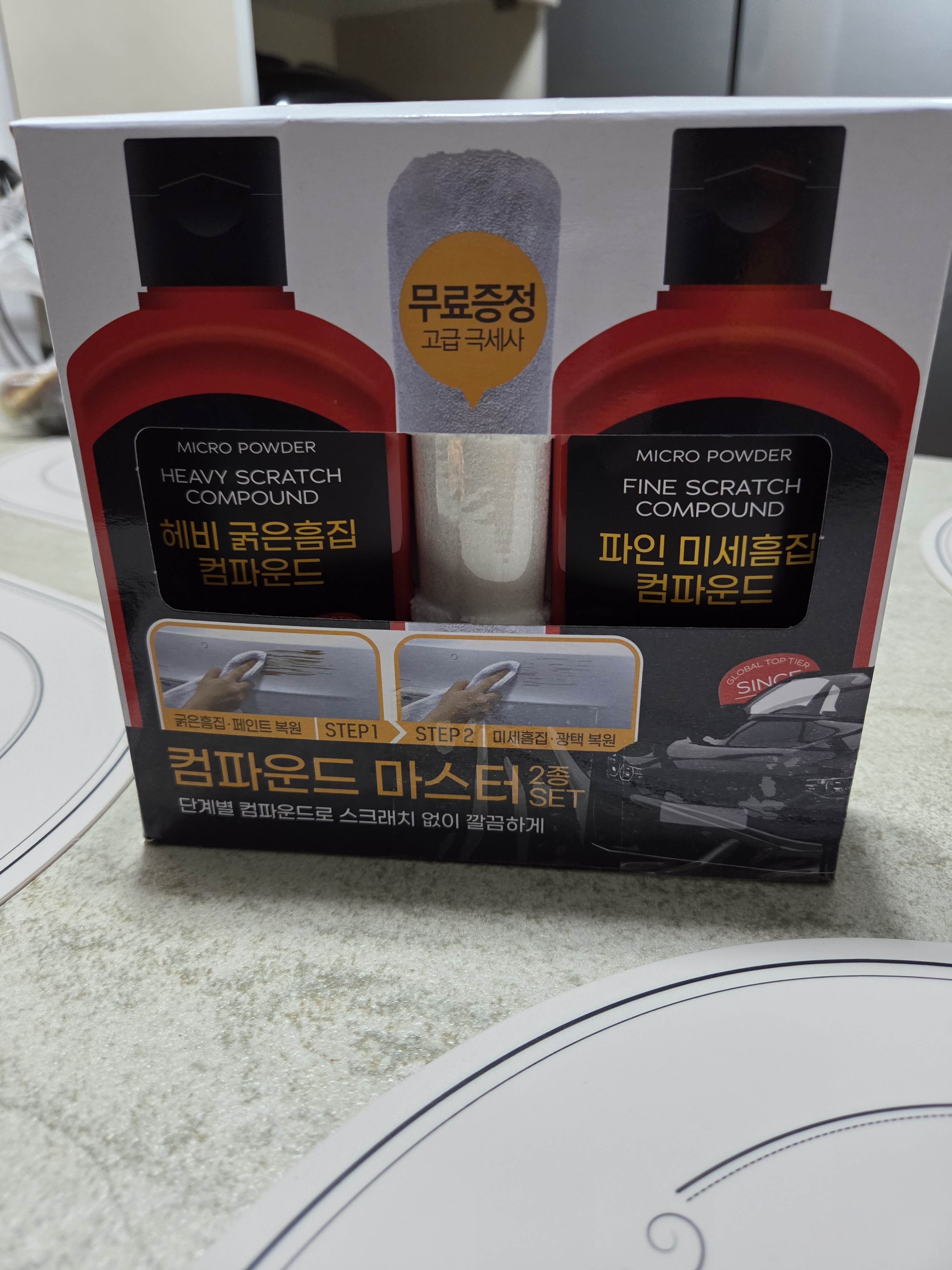 리뷰 이미지