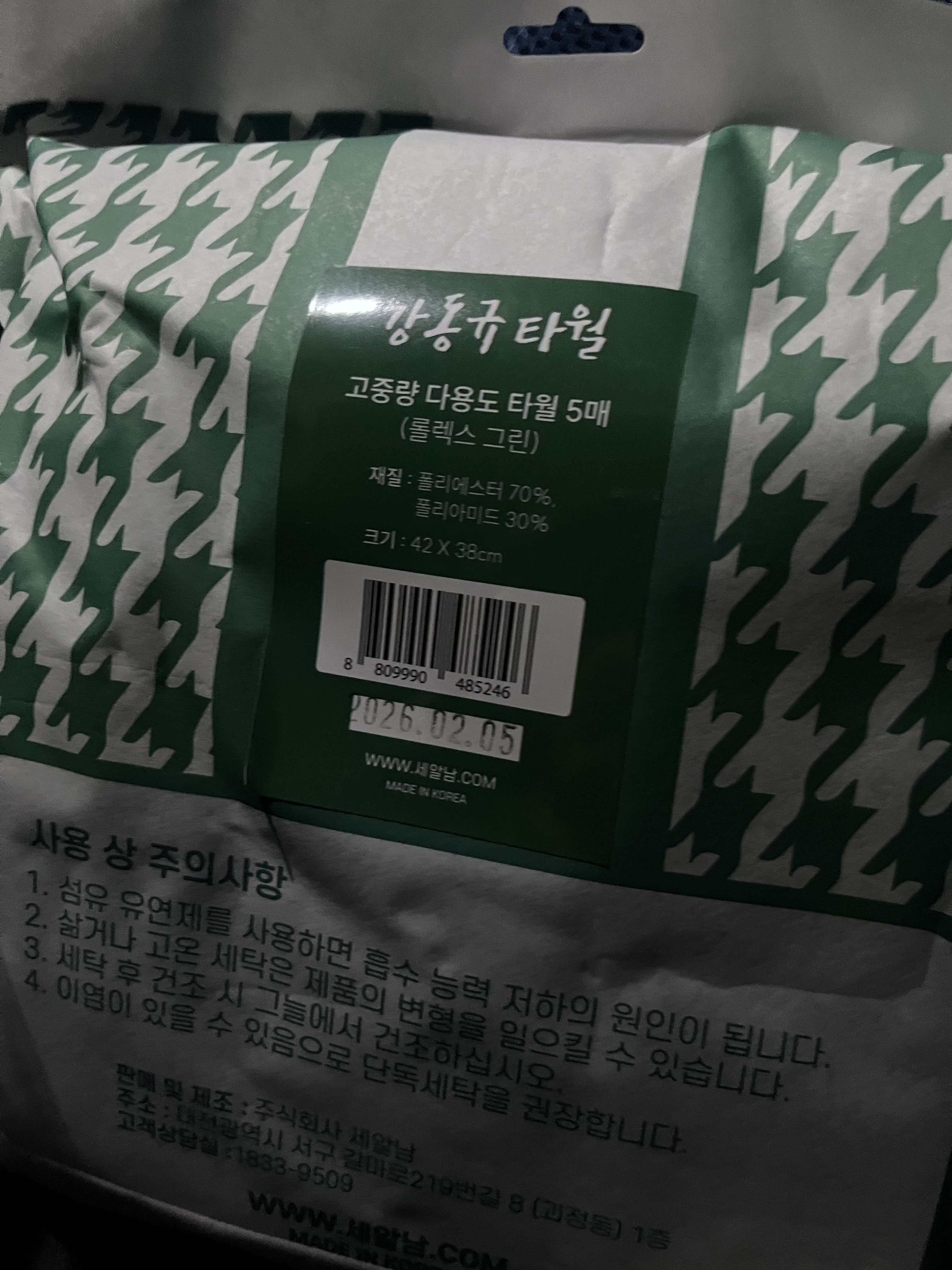 리뷰 이미지