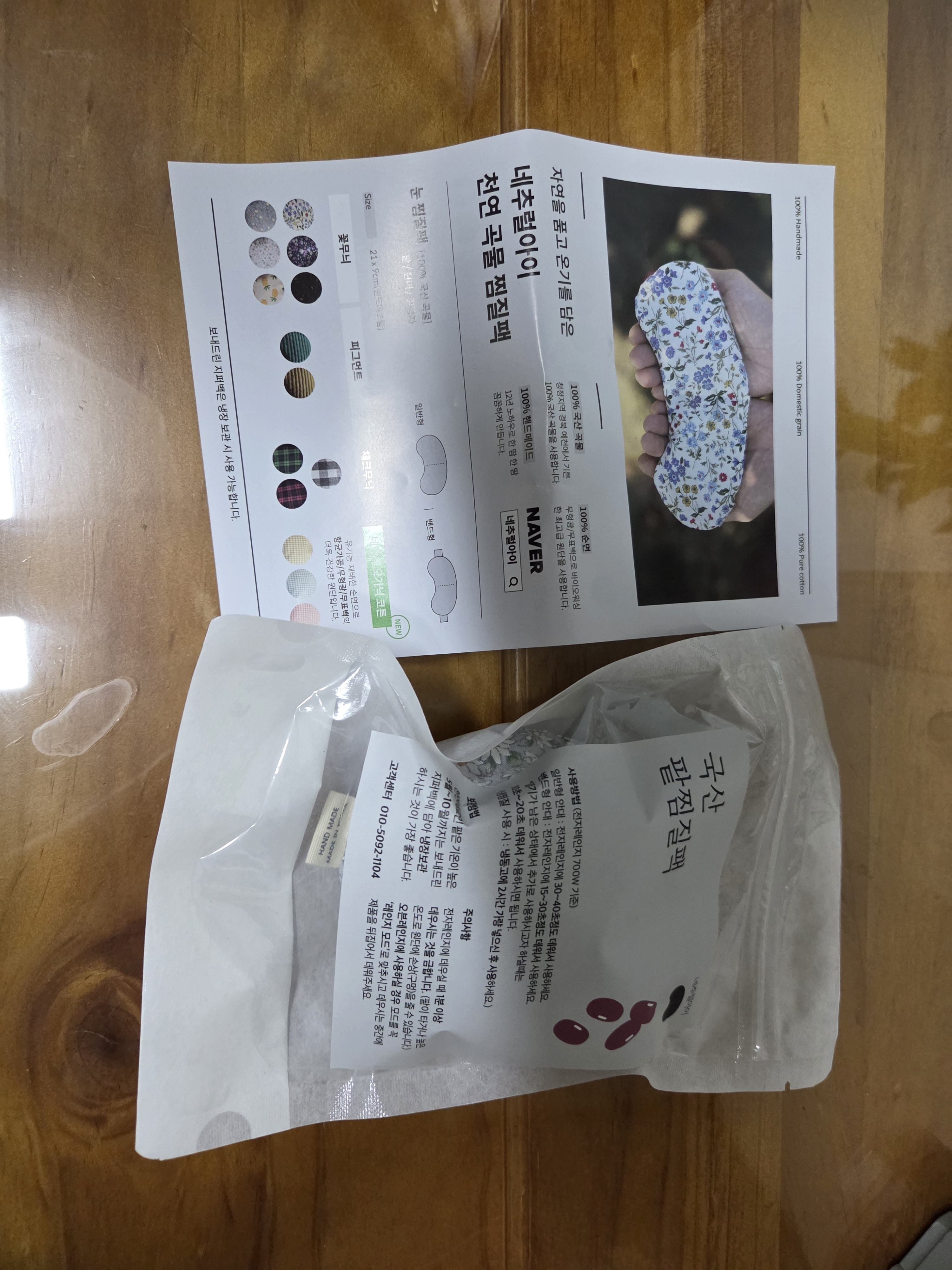 리뷰 이미지