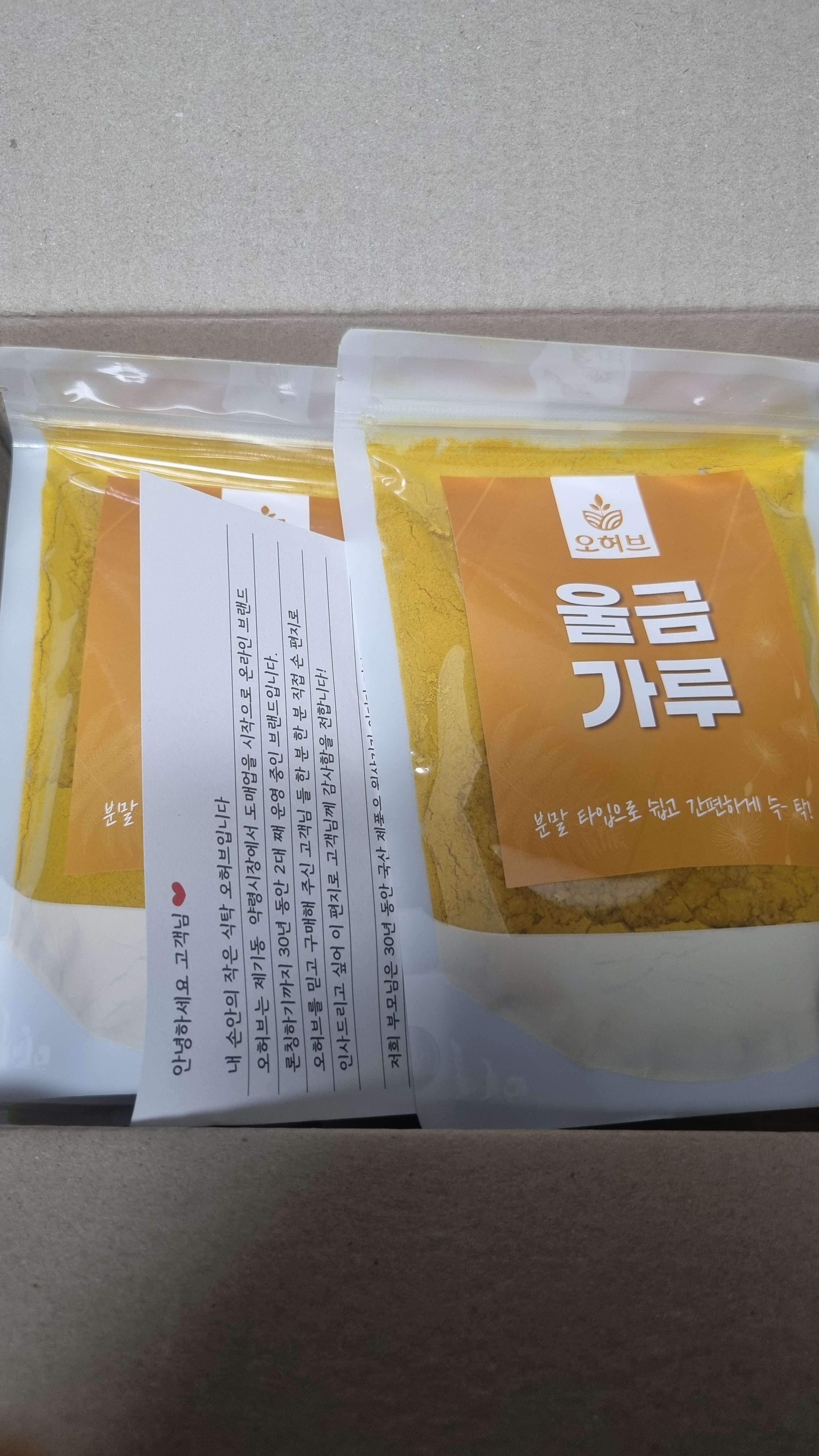 리뷰 이미지