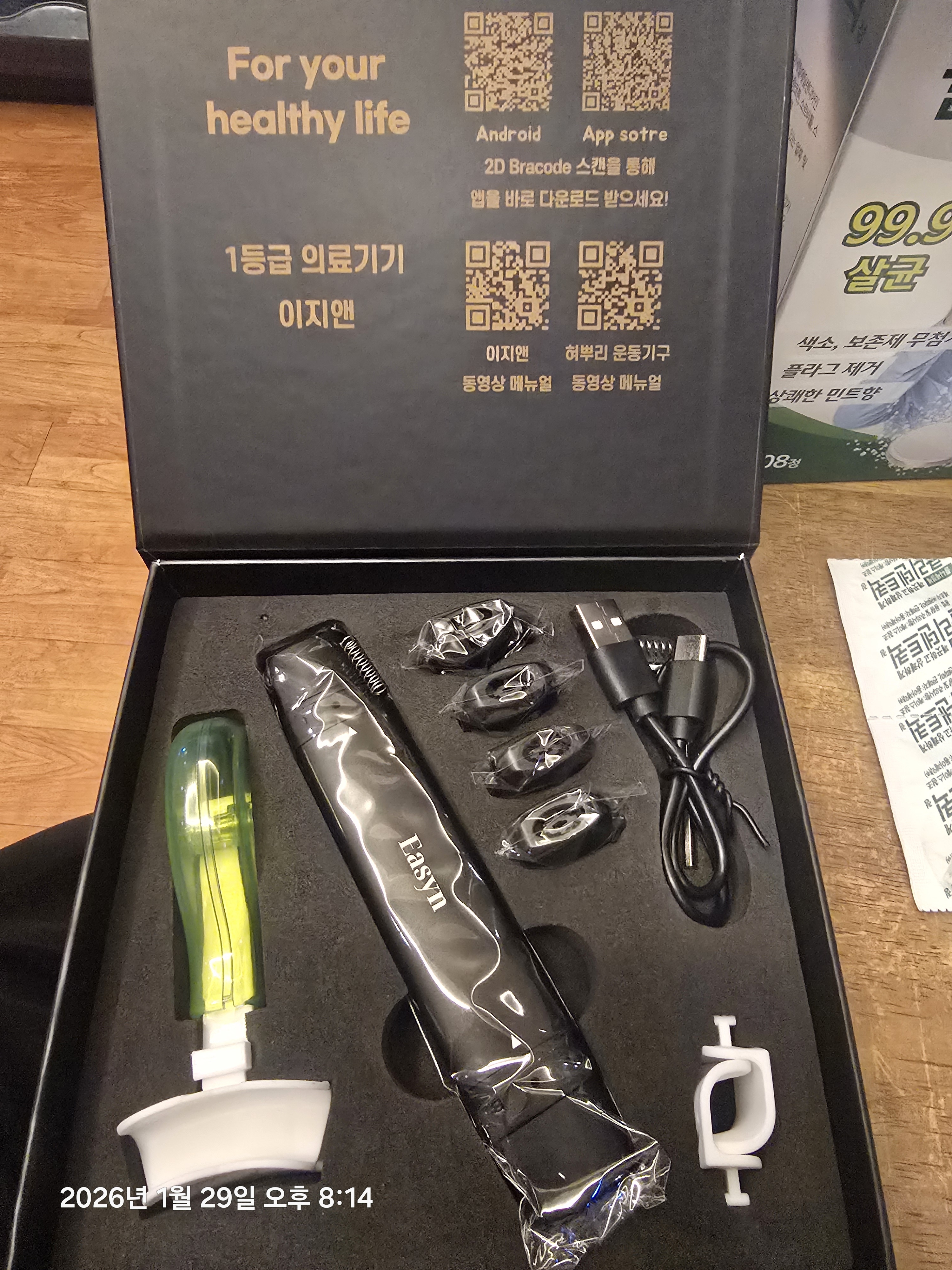 리뷰 이미지