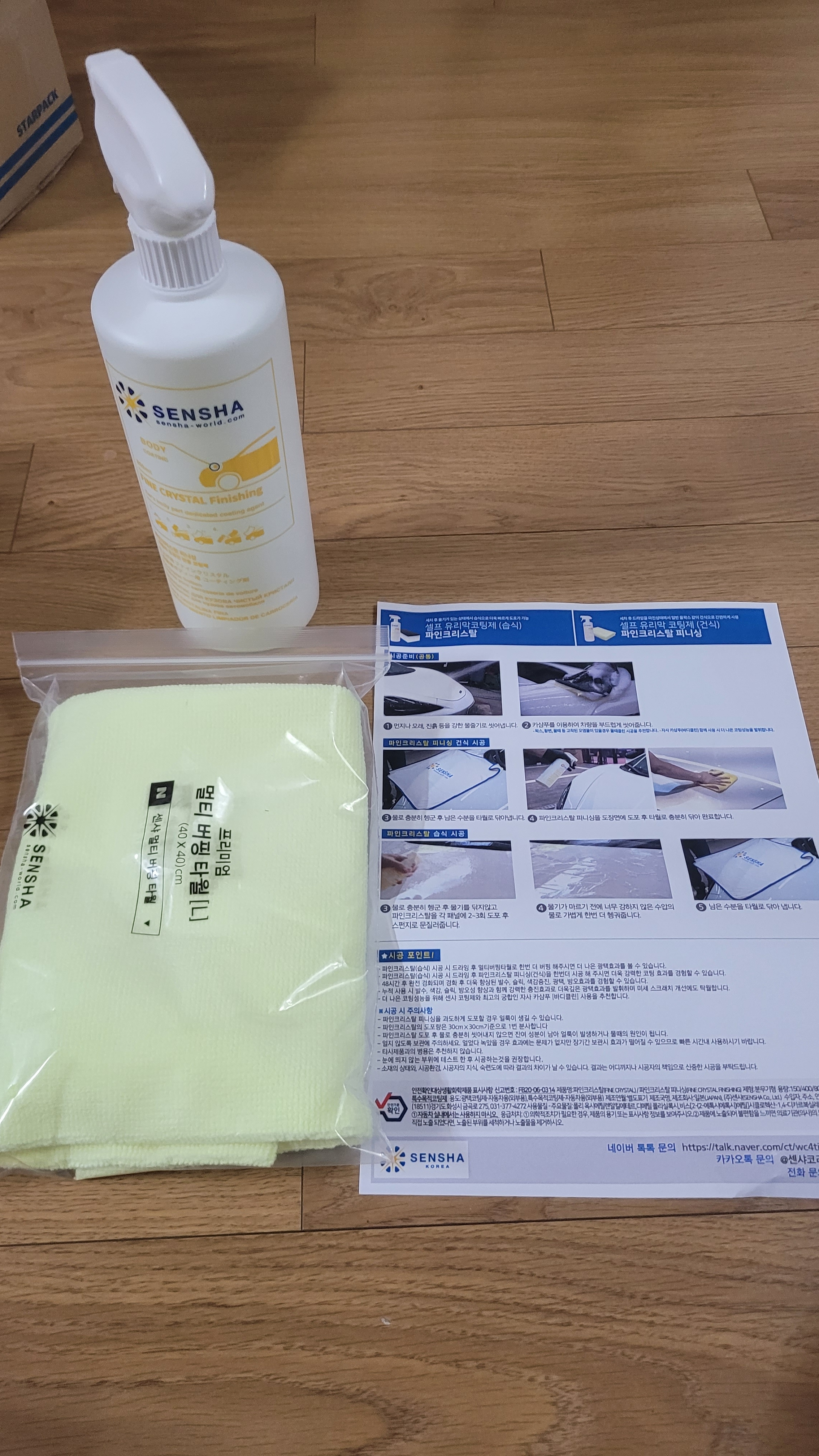 리뷰 이미지