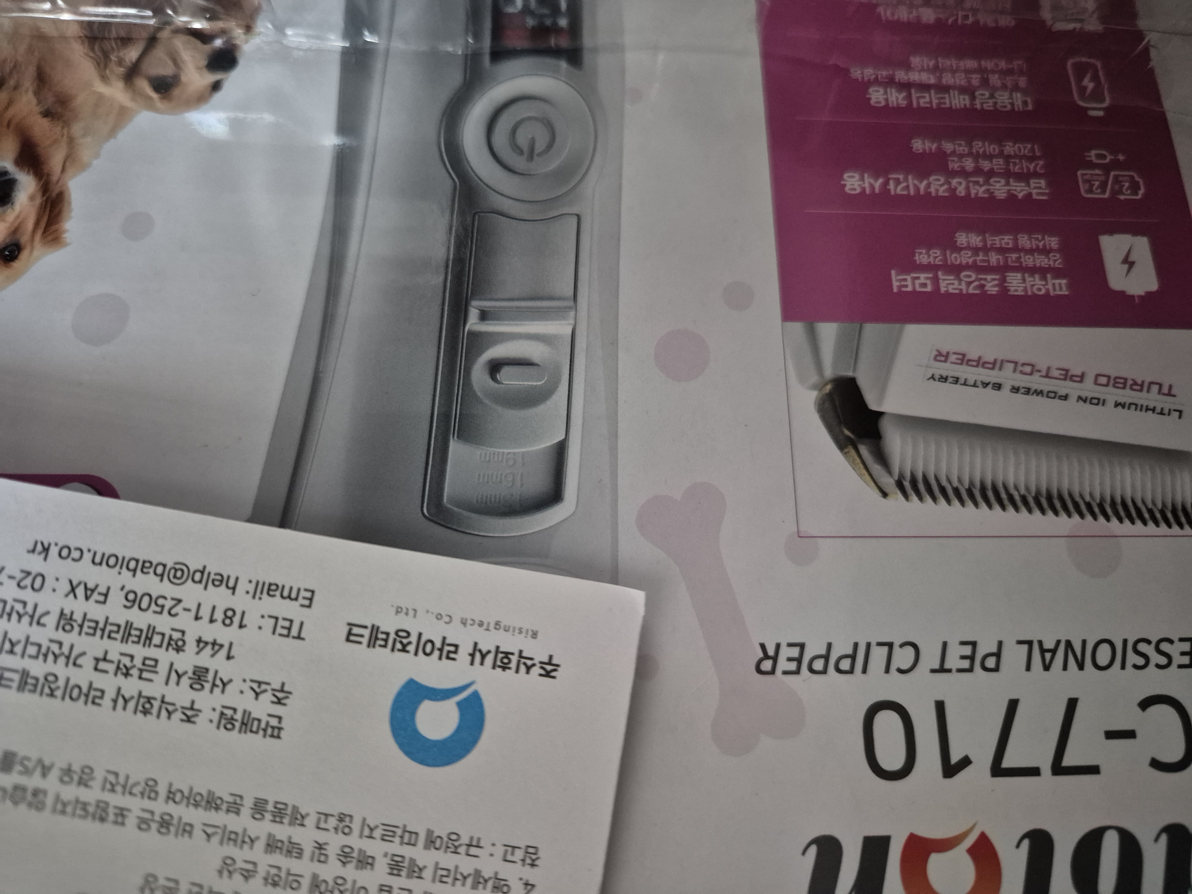 리뷰 이미지
