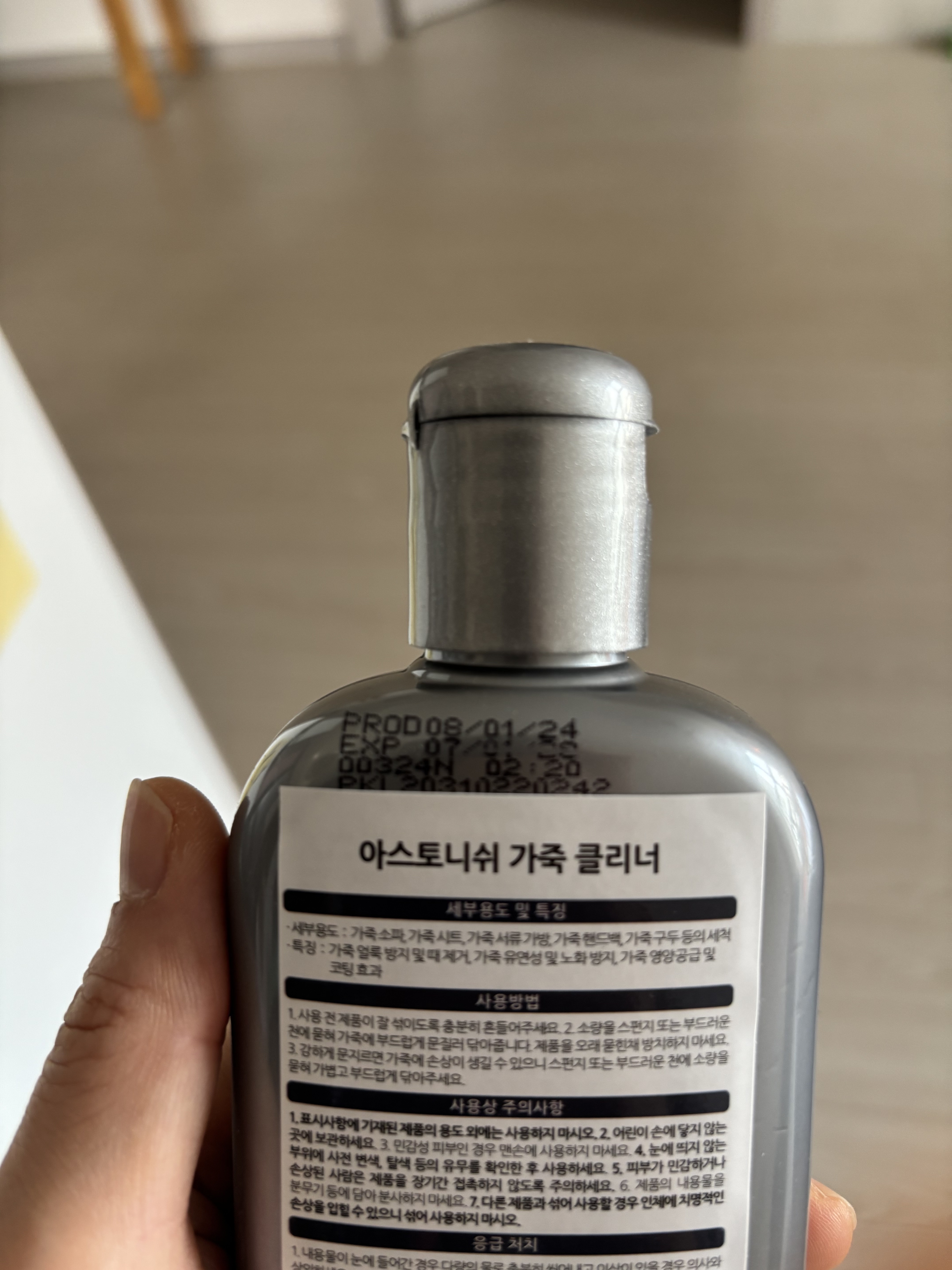 리뷰 이미지