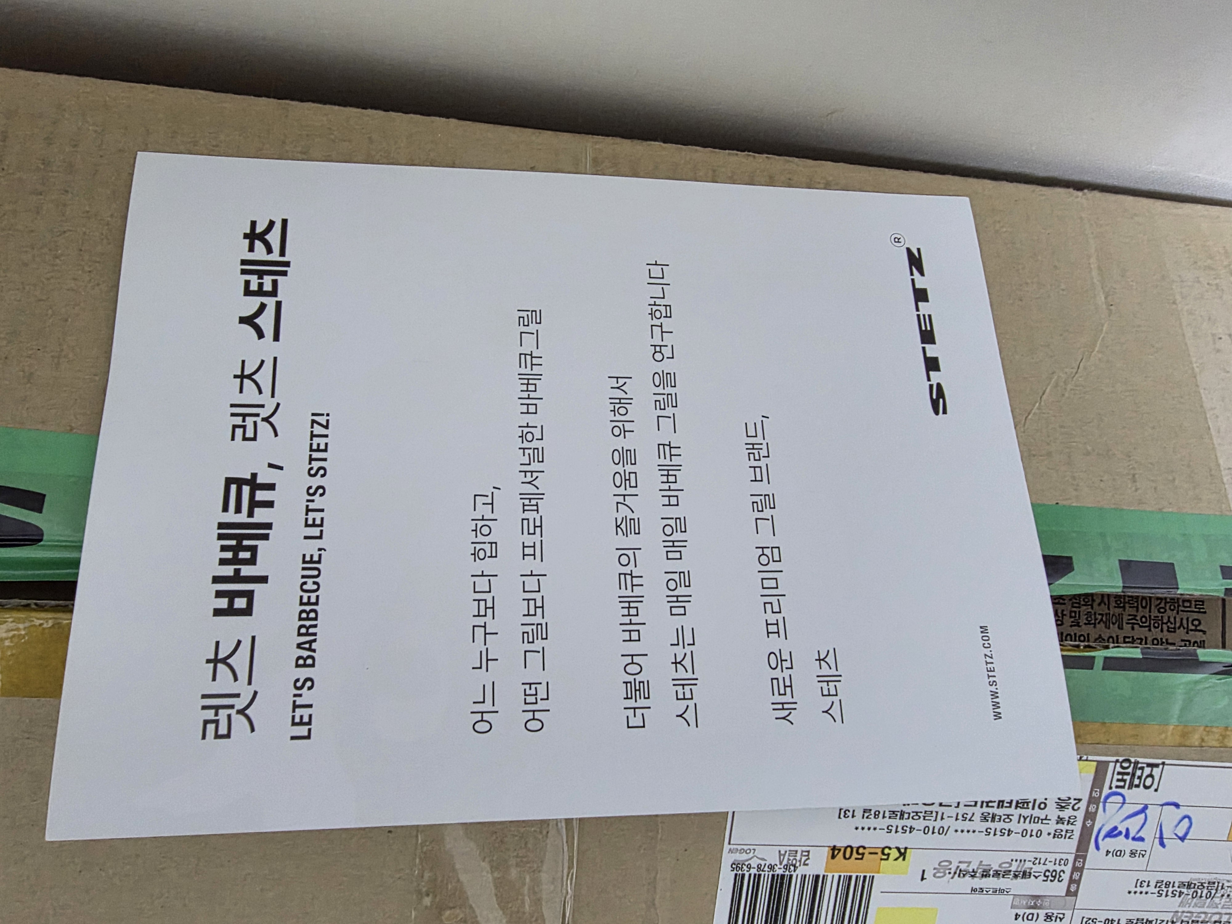 리뷰 이미지